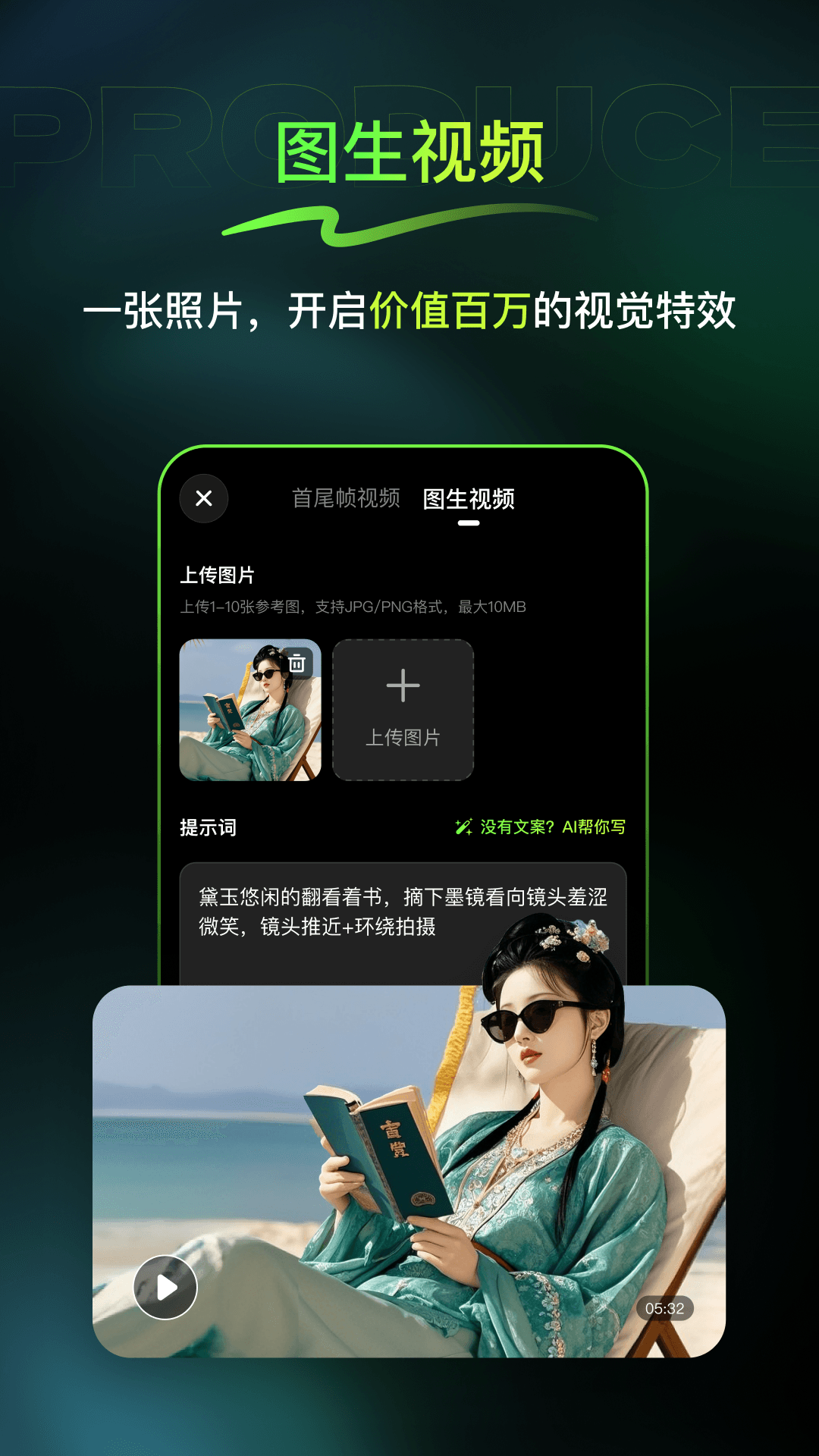 精彩截图-纳米P视频2026官方新版