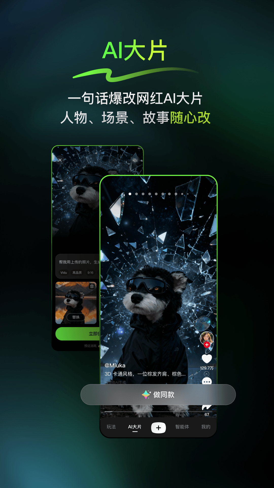 精彩截图-纳米P视频2026官方新版