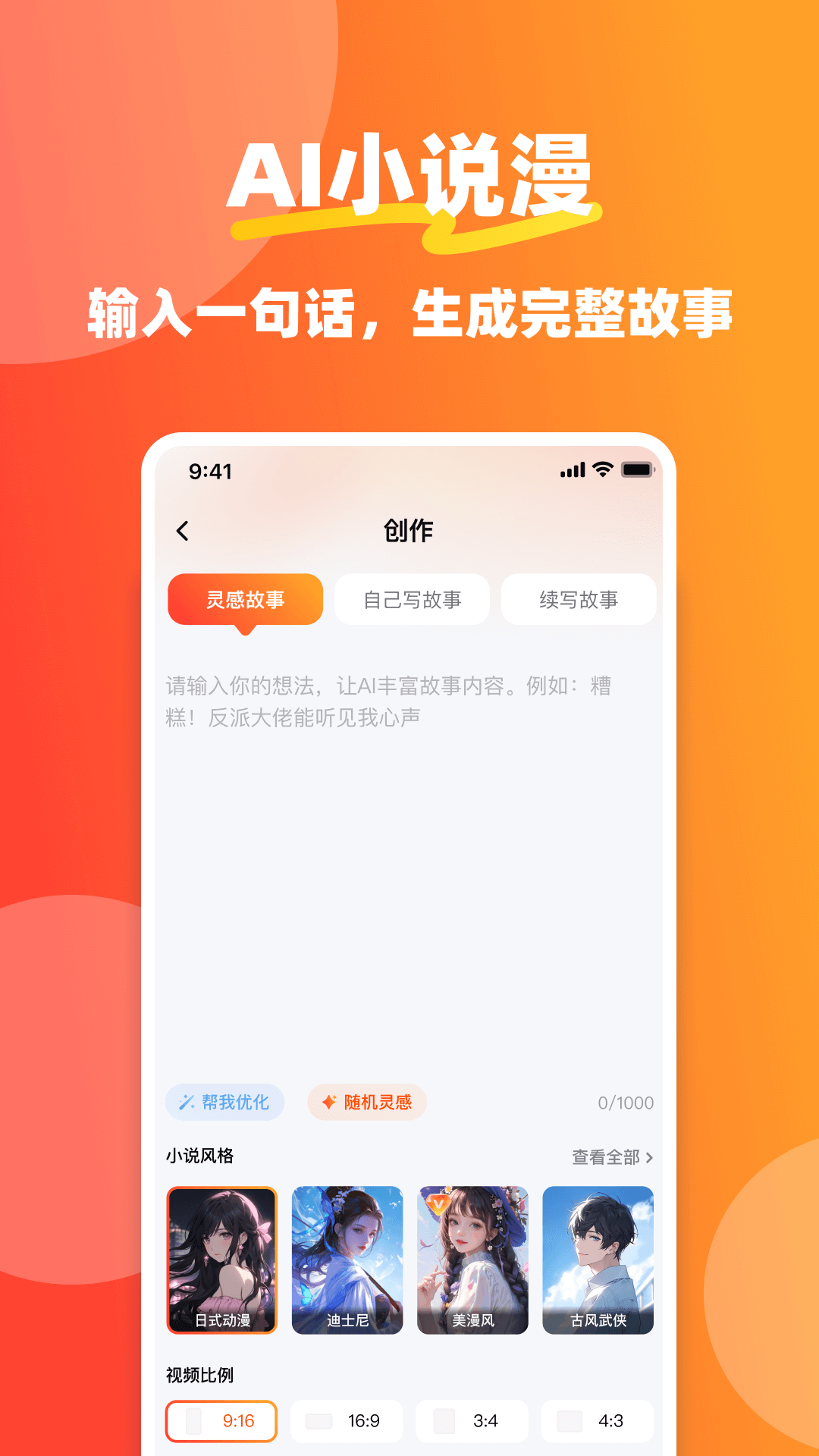 精彩截图-金果2026官方新版