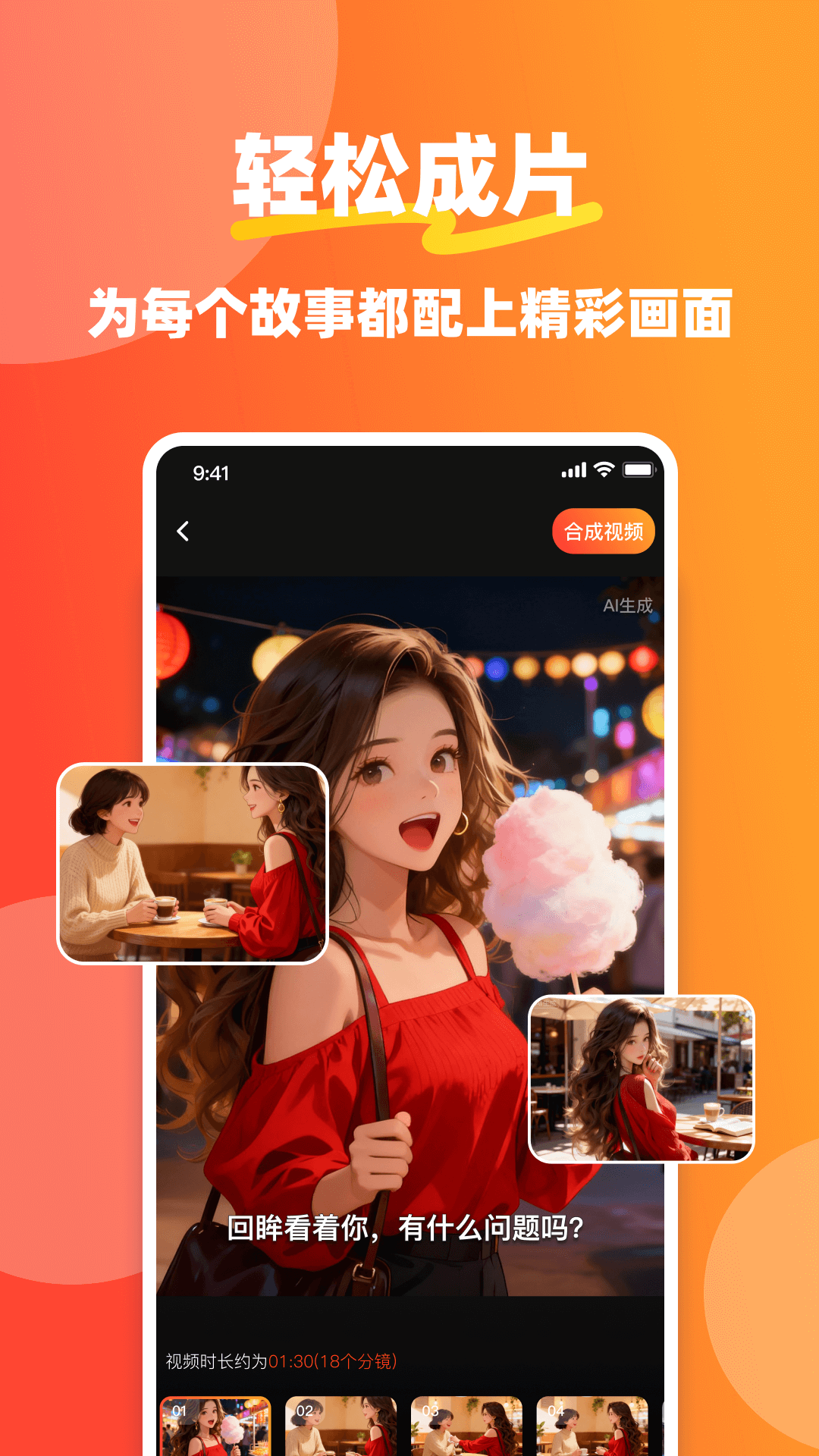 精彩截图-金果2026官方新版