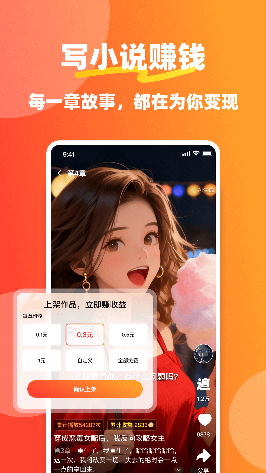 精彩截图-金果2026官方新版