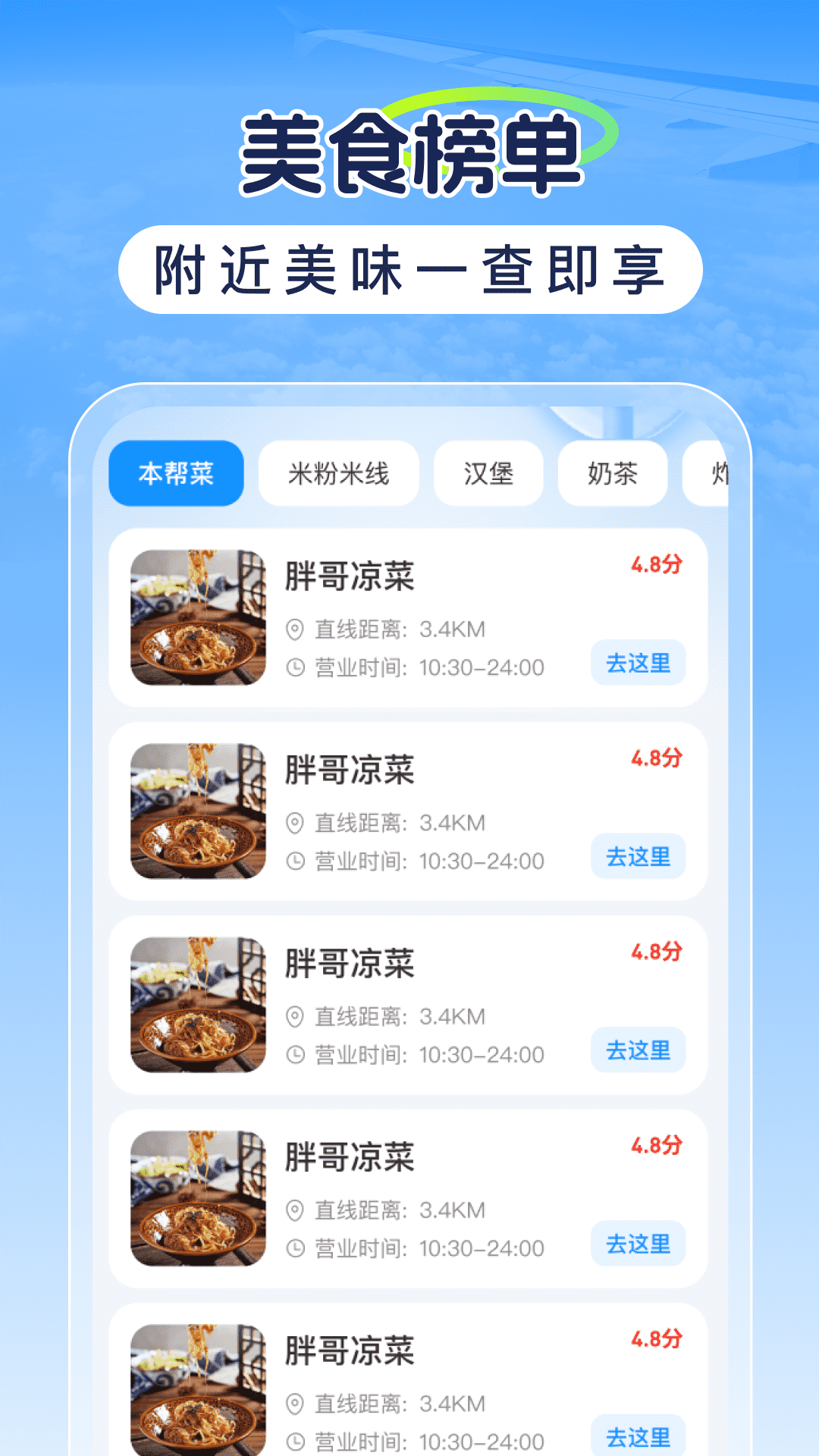 精彩截图-高铁票特价查2026官方新版