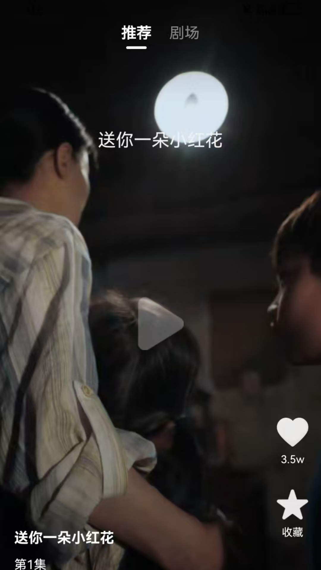 精彩截图-友推2026官方新版