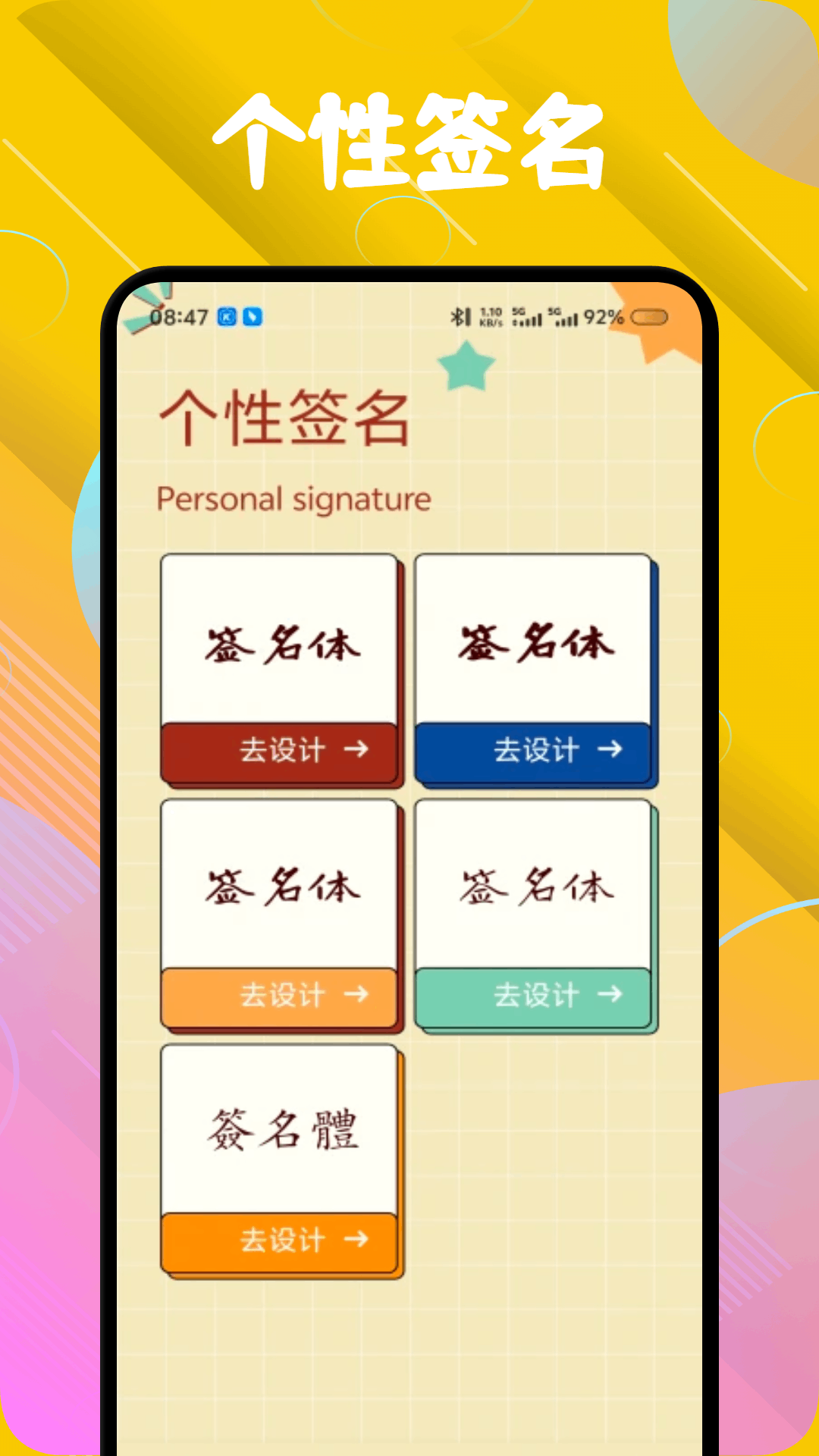 精彩截图-融学书法2026官方新版