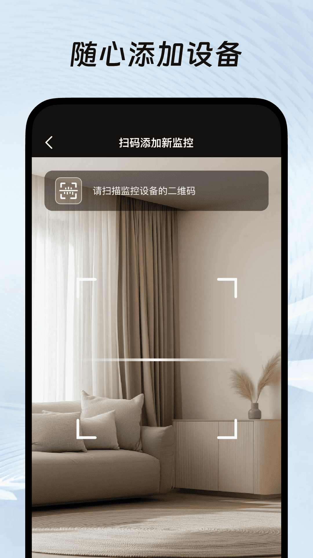 精彩截图-移动监控手机版2026官方新版