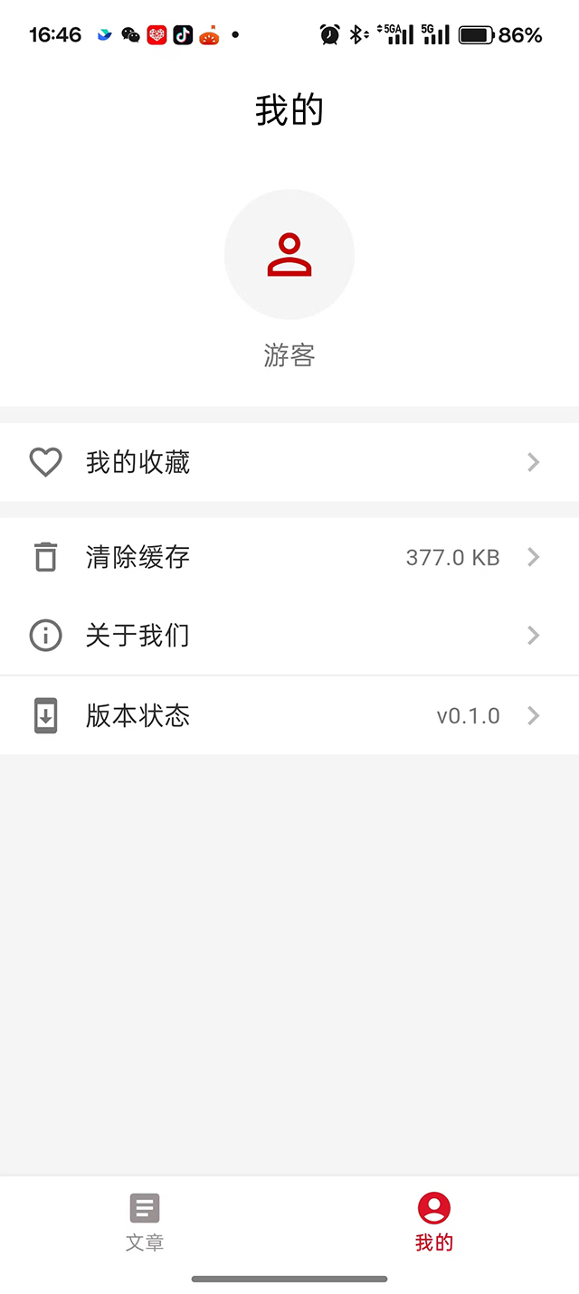 精彩截图-红色文化网App2025官方新版