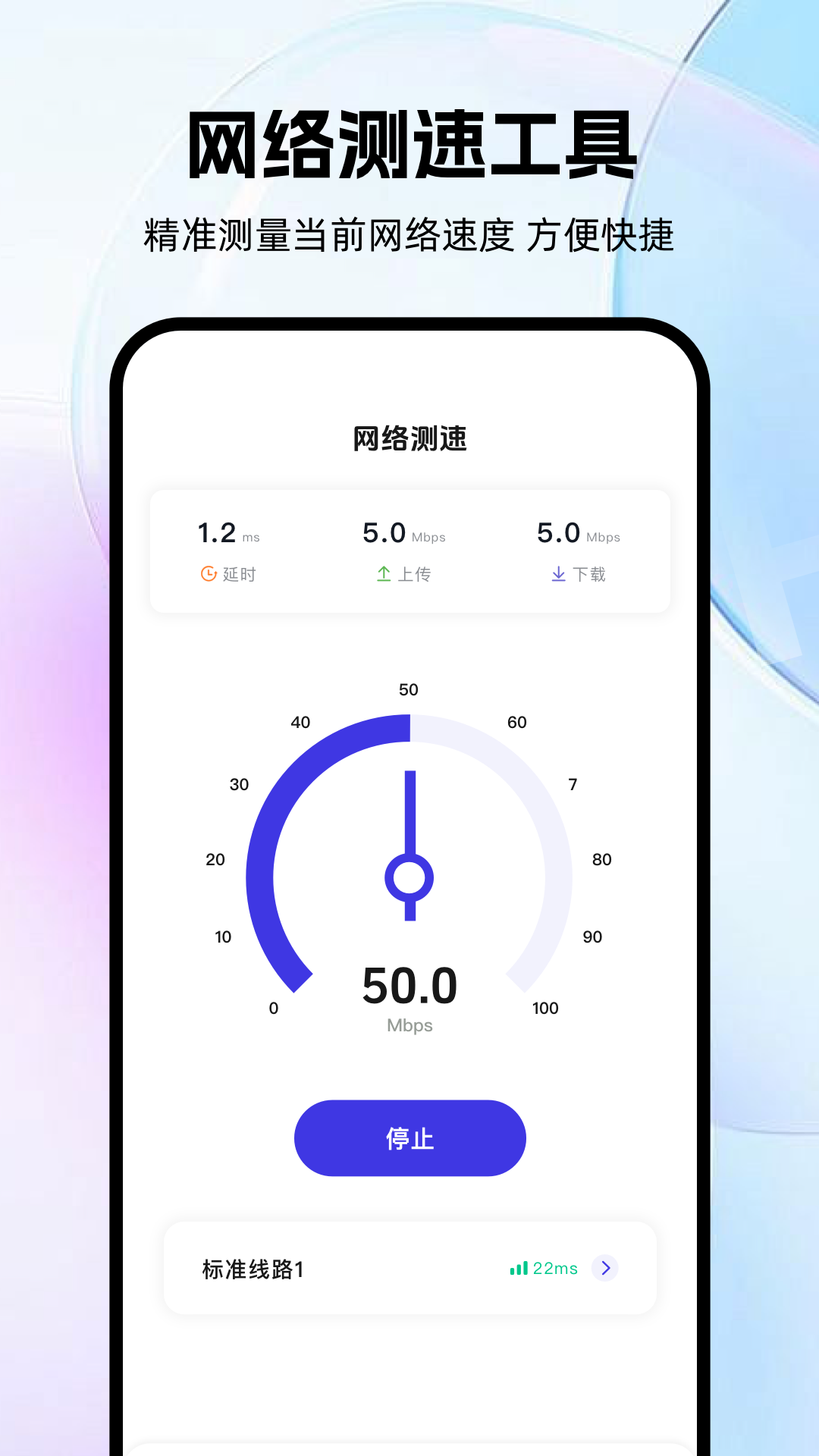 精彩截图-365VP加速器2026官方新版