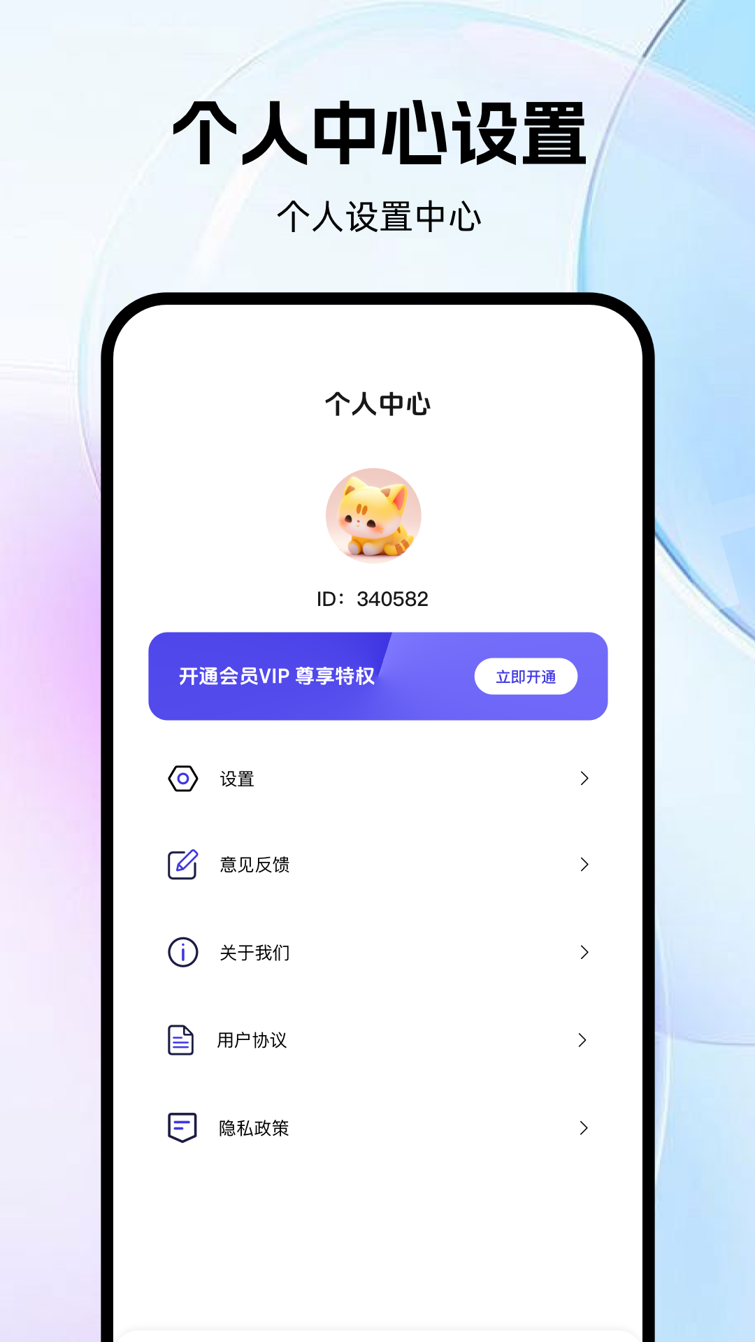 精彩截图-365VP加速器2026官方新版