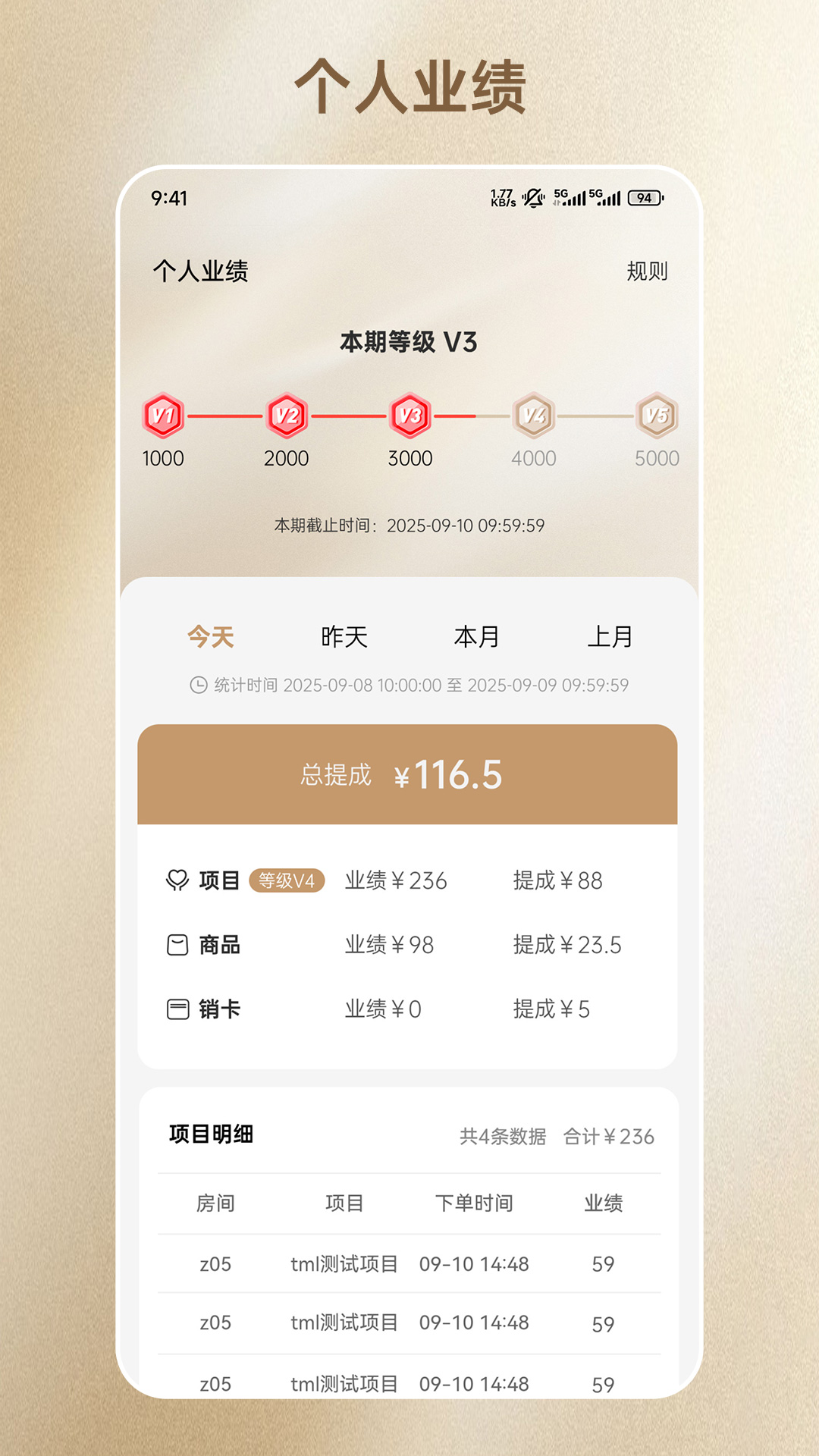 精彩截图-康医手2026官方新版
