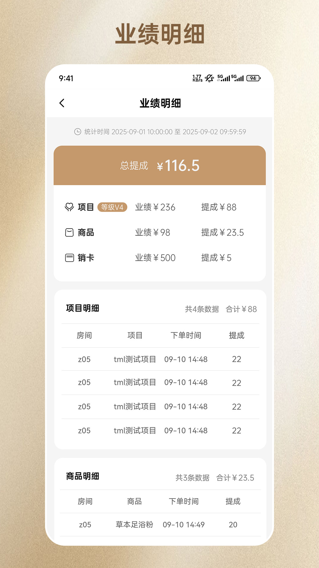 精彩截图-康医手2026官方新版