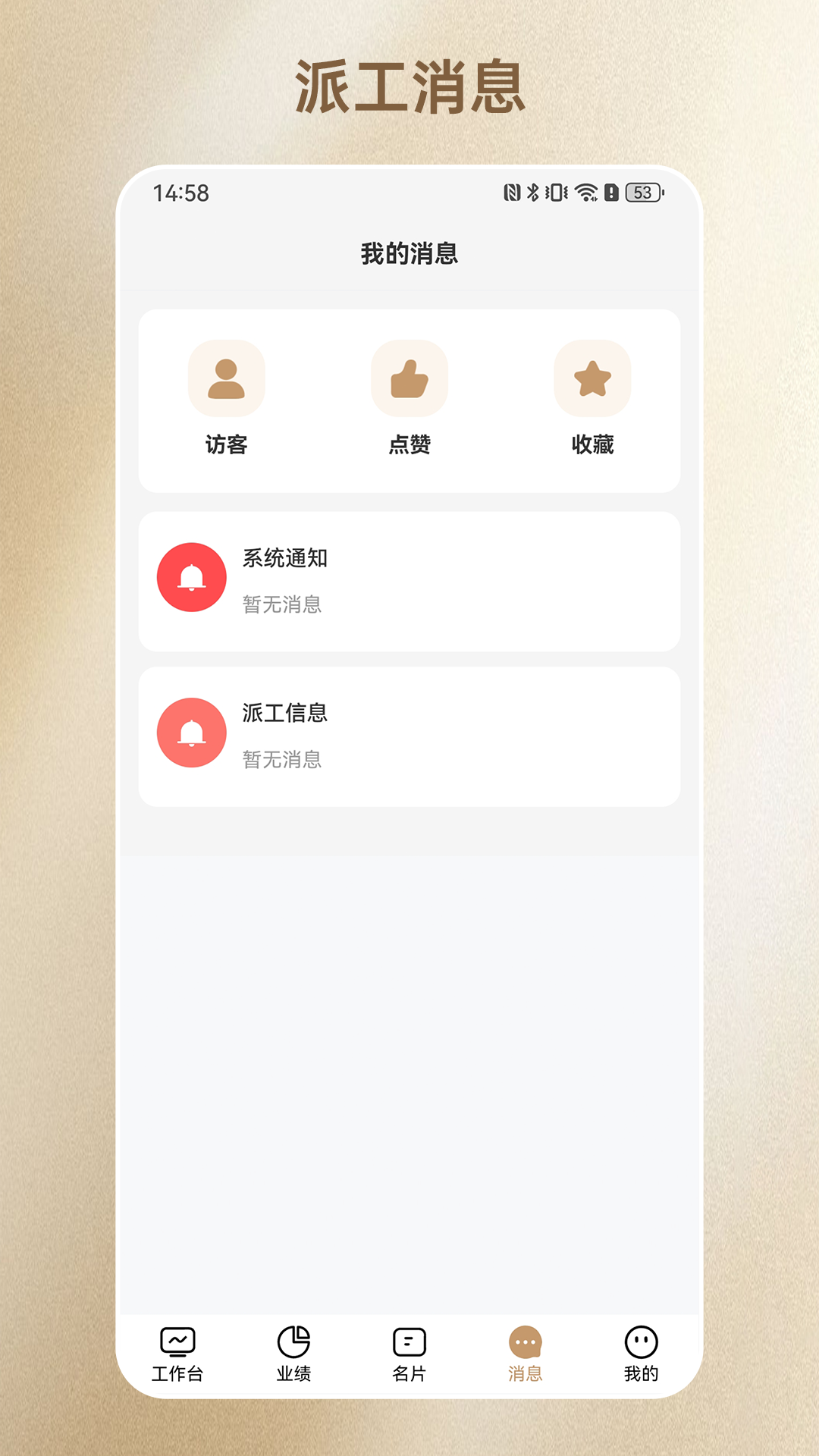 精彩截图-小轻在线2026官方新版