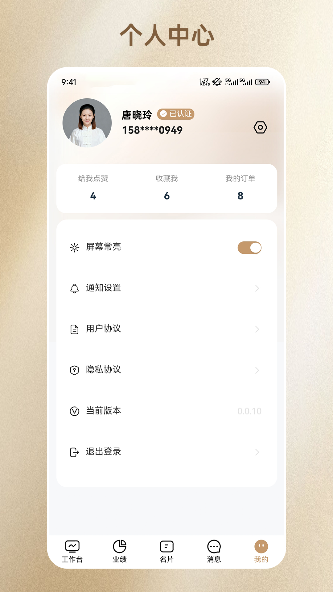 精彩截图-小轻在线2026官方新版