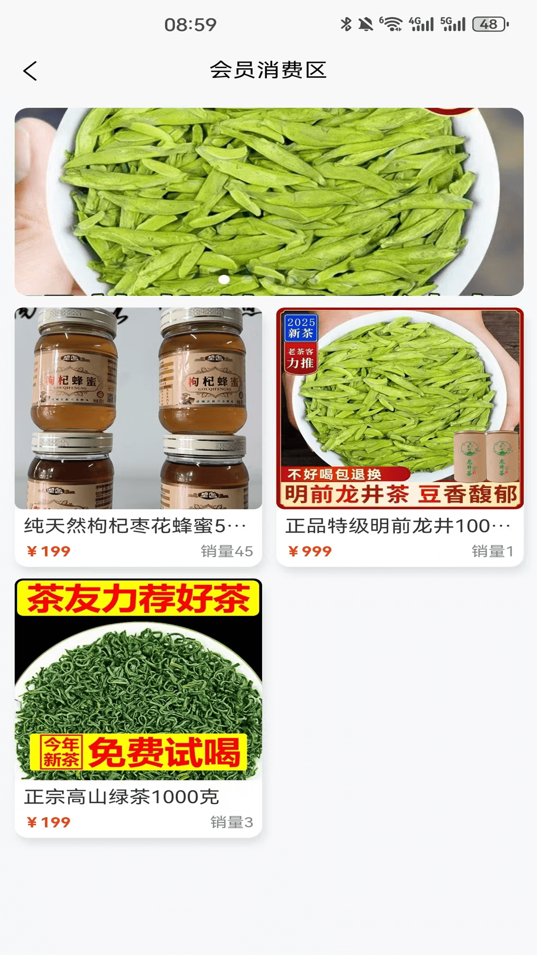 精彩截图-啊啊商城2026官方新版