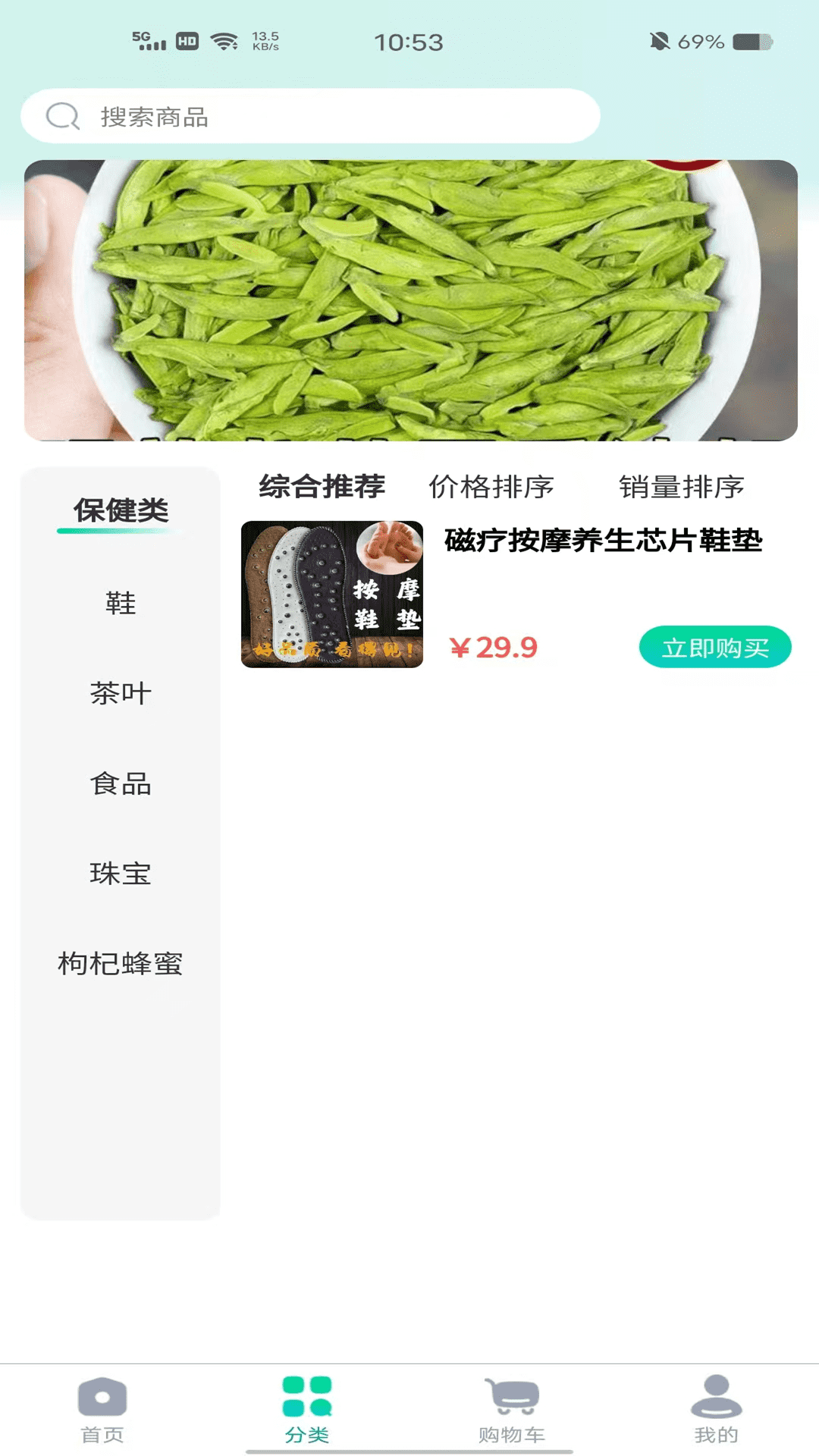 精彩截图-啊啊商城2026官方新版