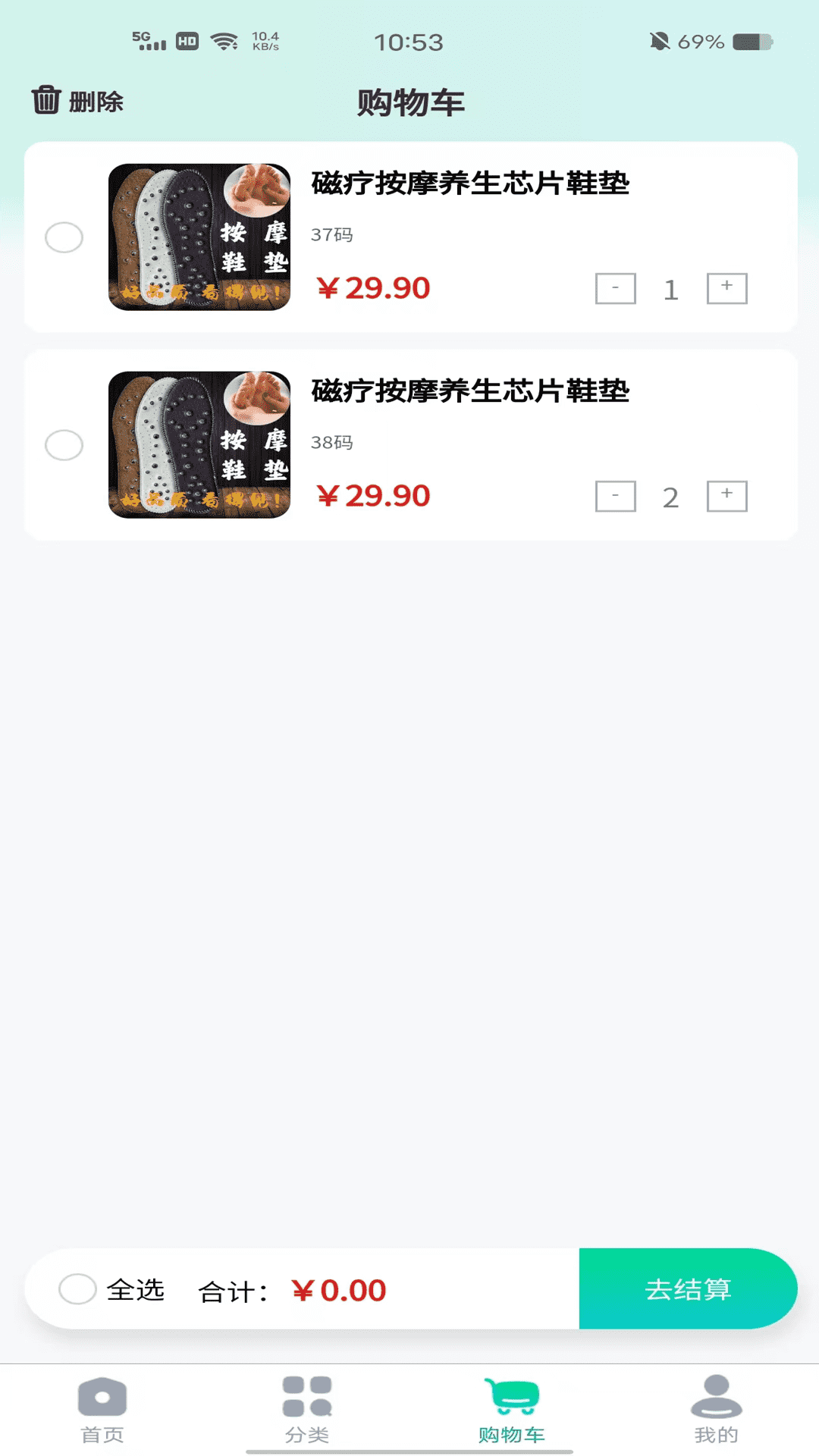 精彩截图-啊啊商城2026官方新版