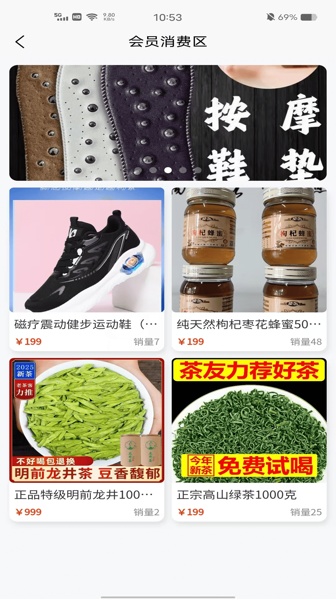 精彩截图-啊啊商城2026官方新版