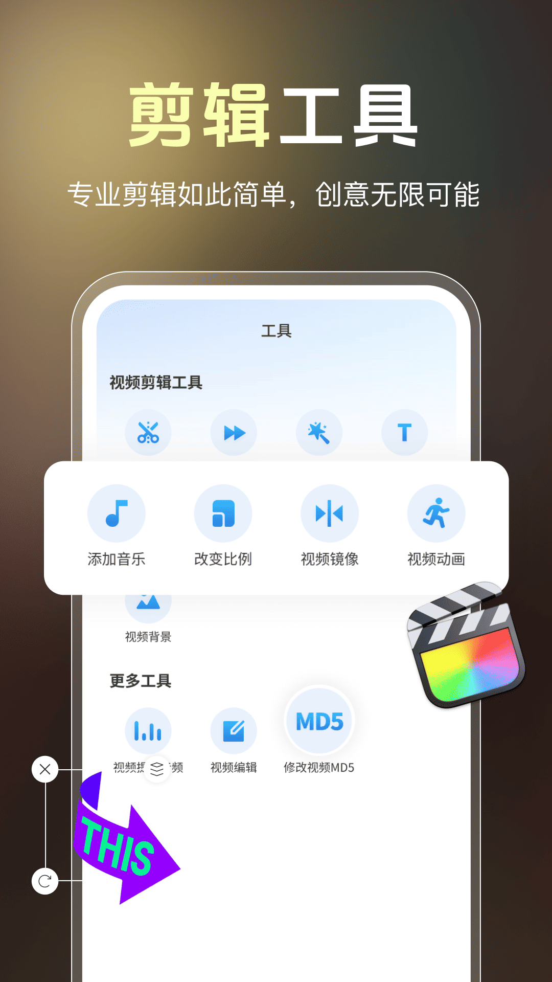好看微抖视频 截图 3