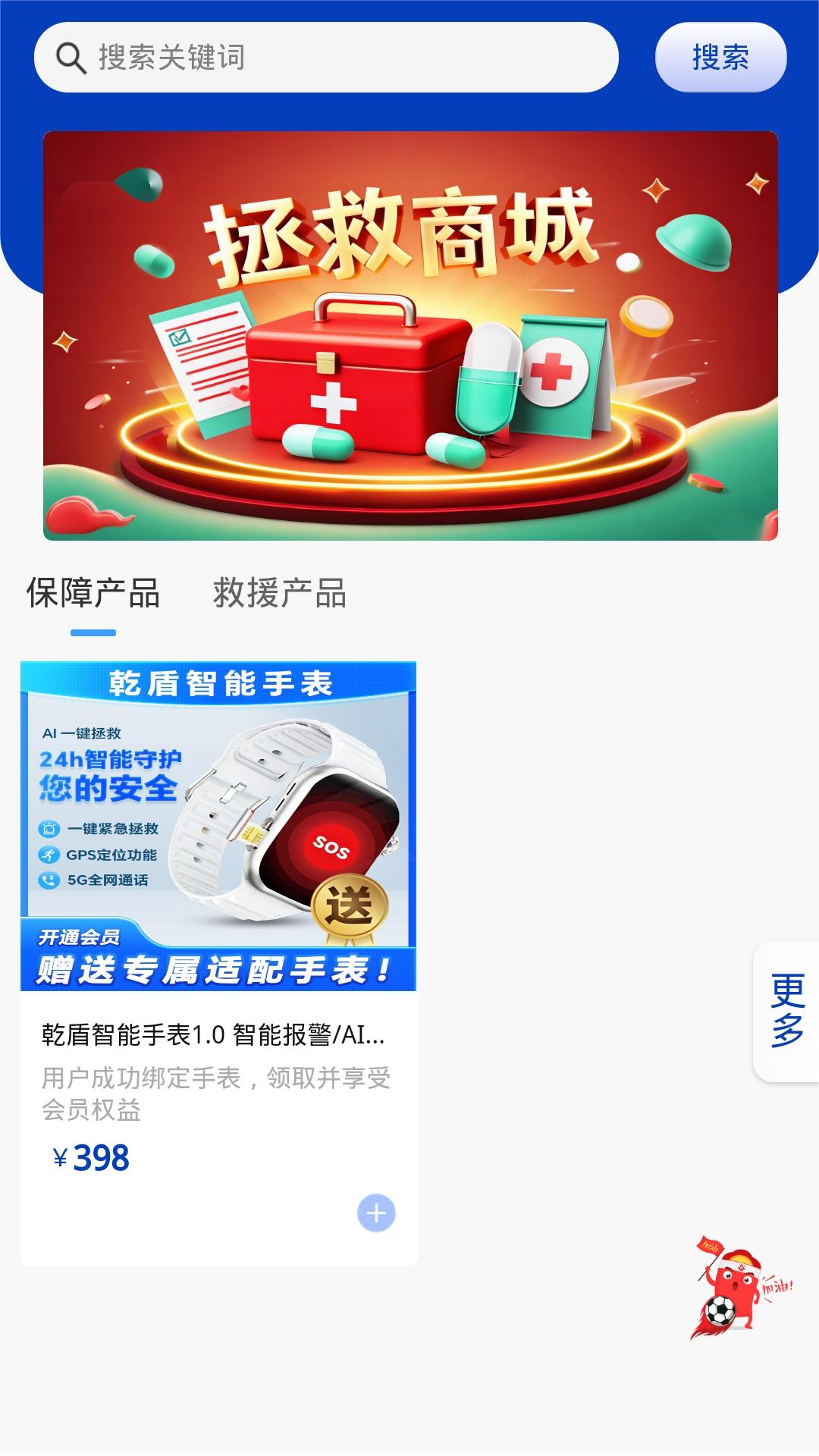 精彩截图-AI一键拯救2026官方新版