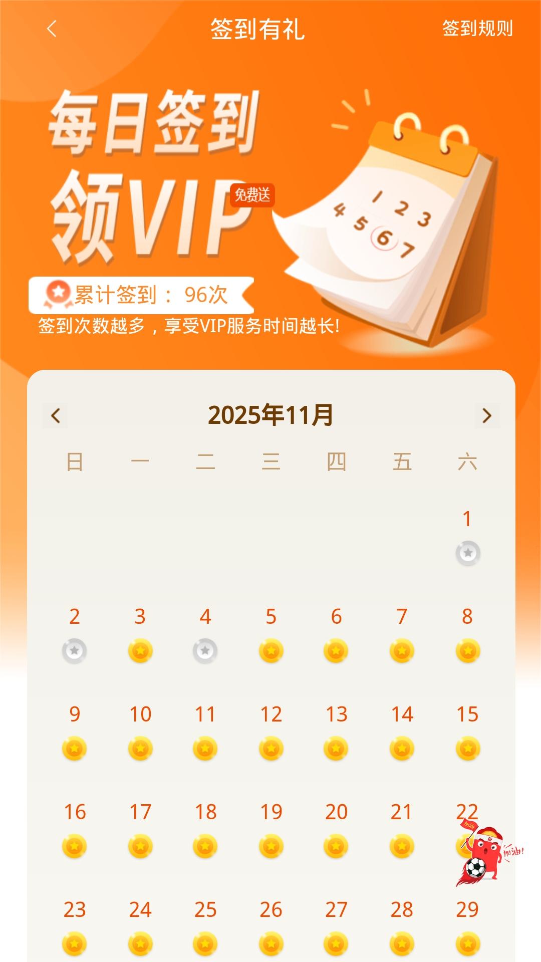 精彩截图-AI一键拯救2026官方新版