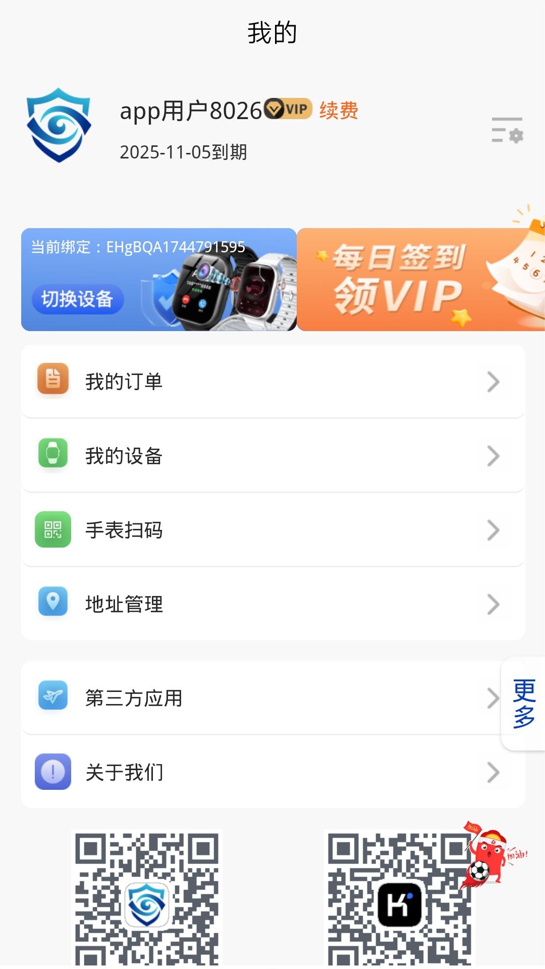 精彩截图-AI一键拯救2026官方新版