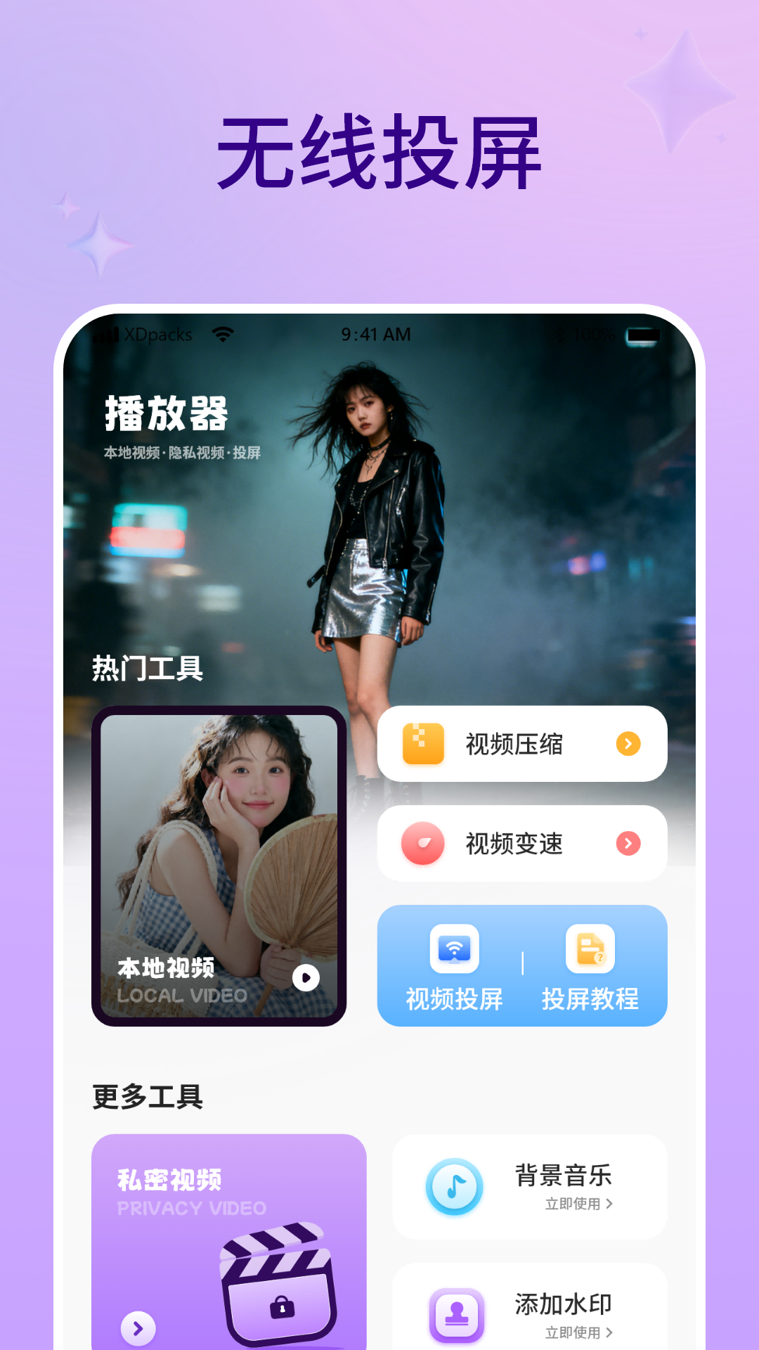 精彩截图-客厅电视2026官方新版