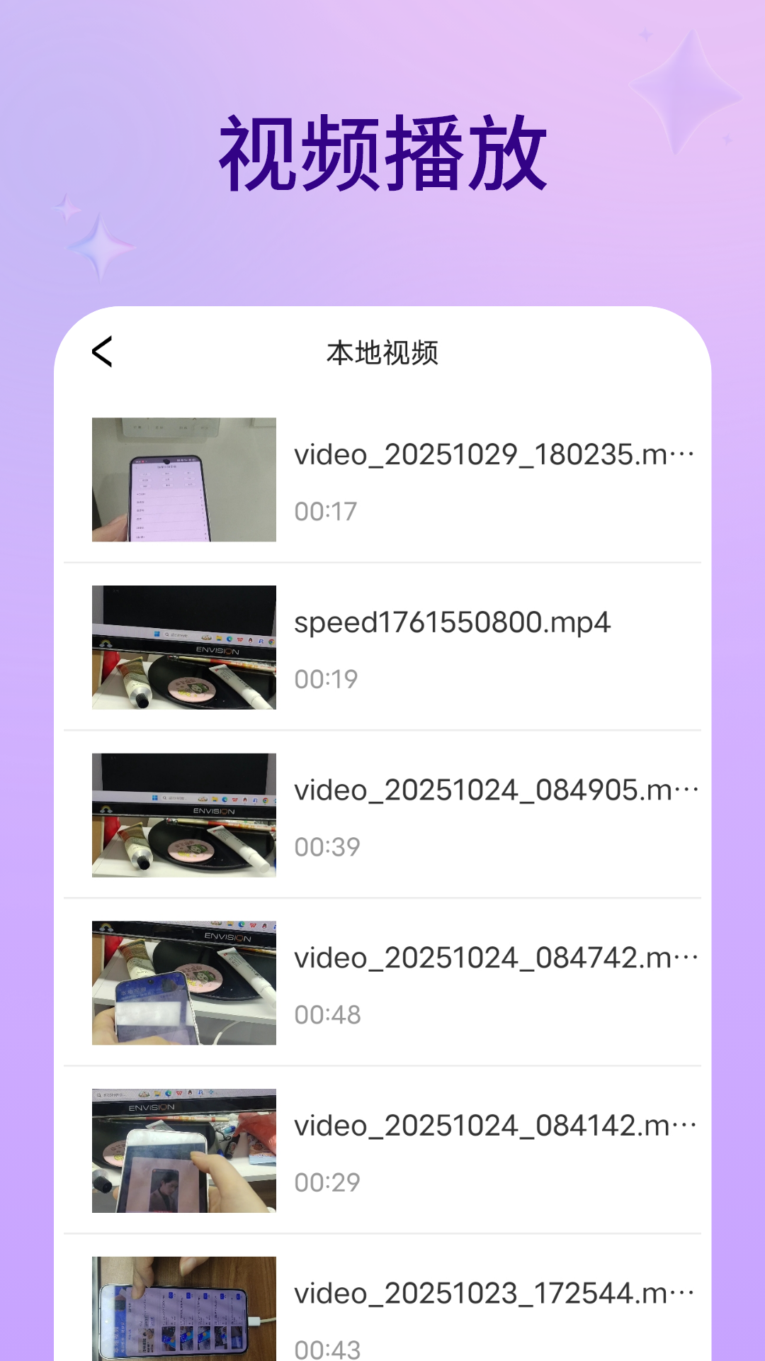 精彩截图-客厅电视2026官方新版