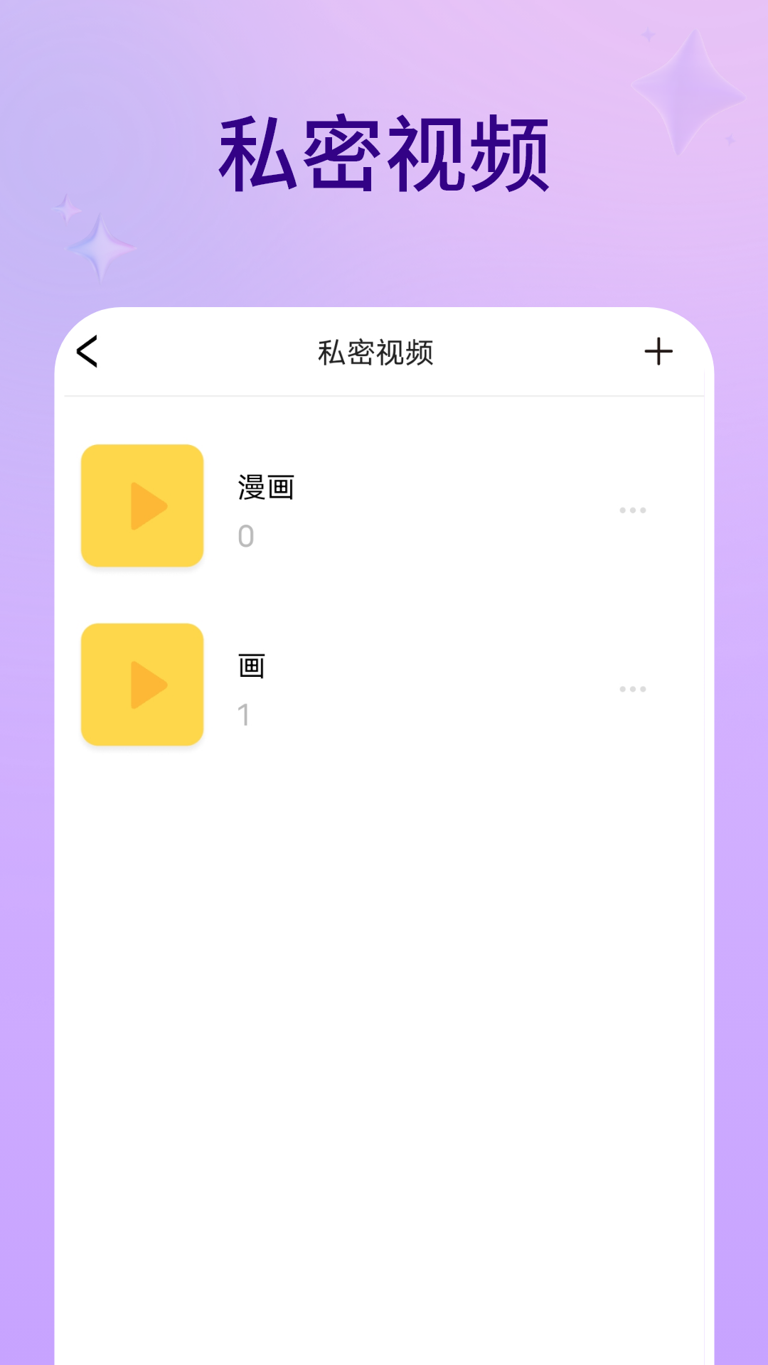 精彩截图-客厅电视2026官方新版