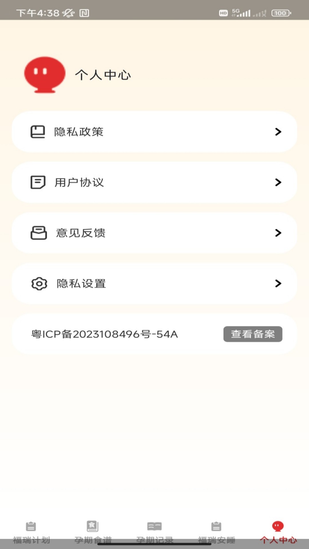 精彩截图-福瑞添喜2026官方新版