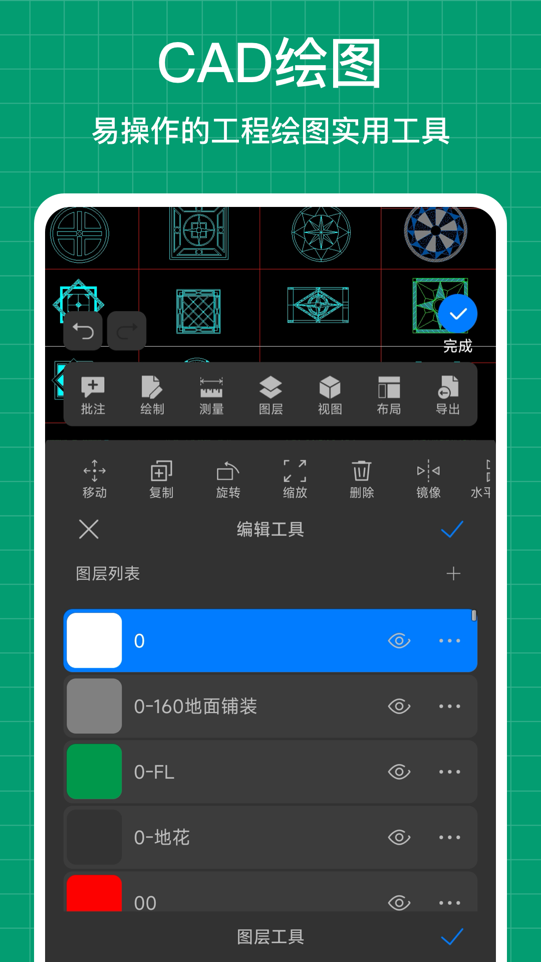 精彩截图-三维看图2026官方新版