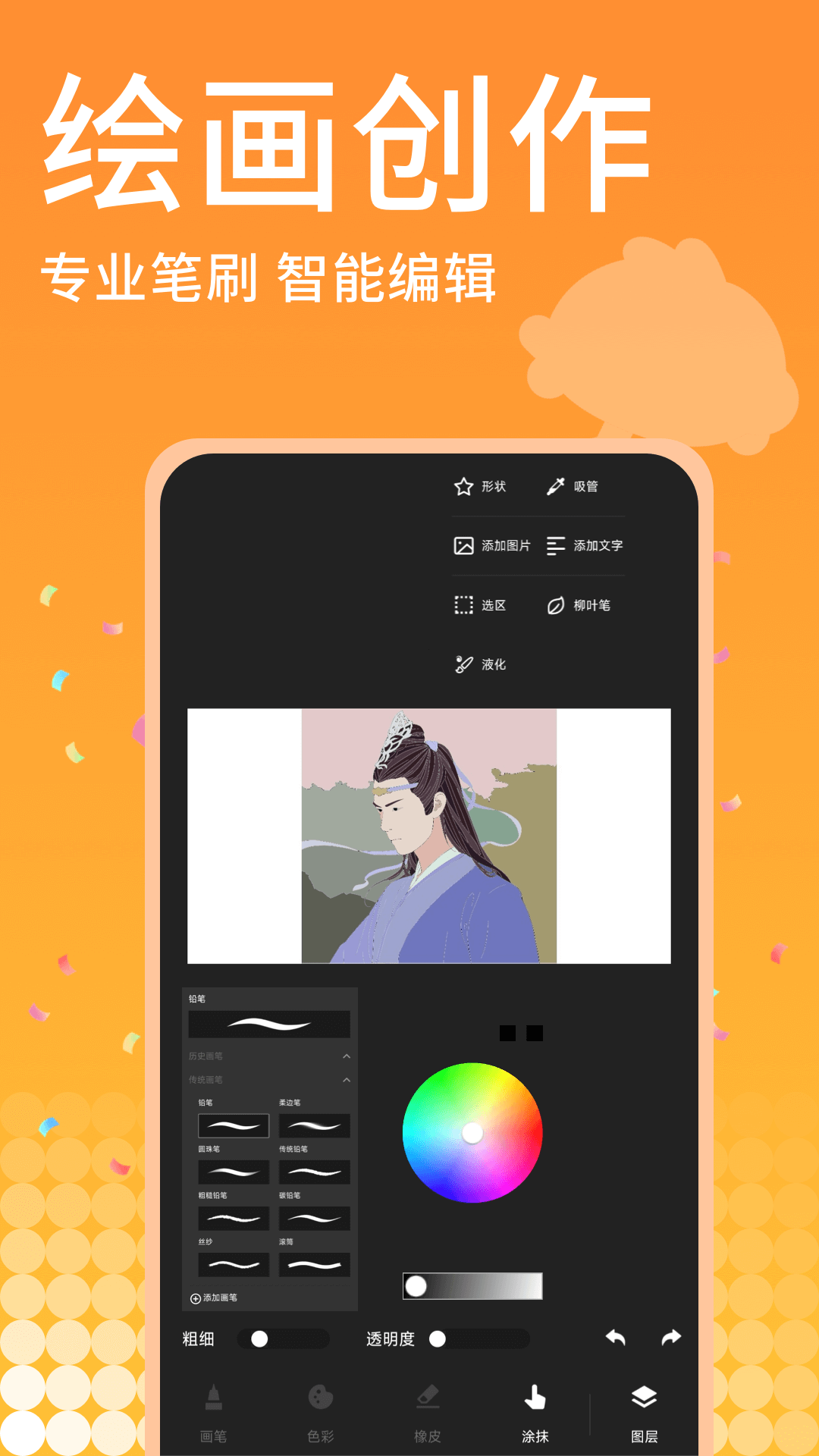 精彩截图-拔作岛2026官方新版