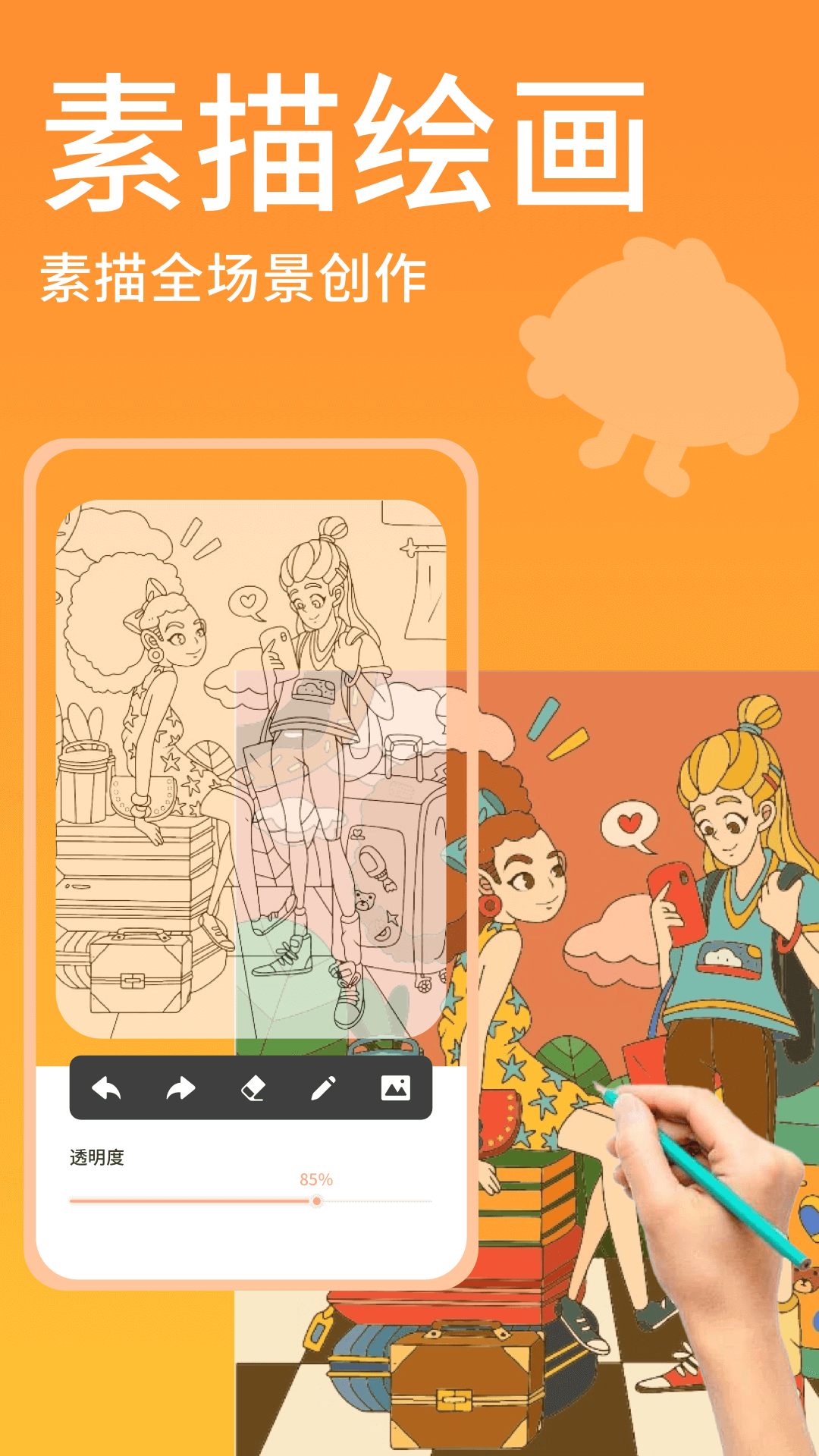 精彩截图-拔作岛2026官方新版