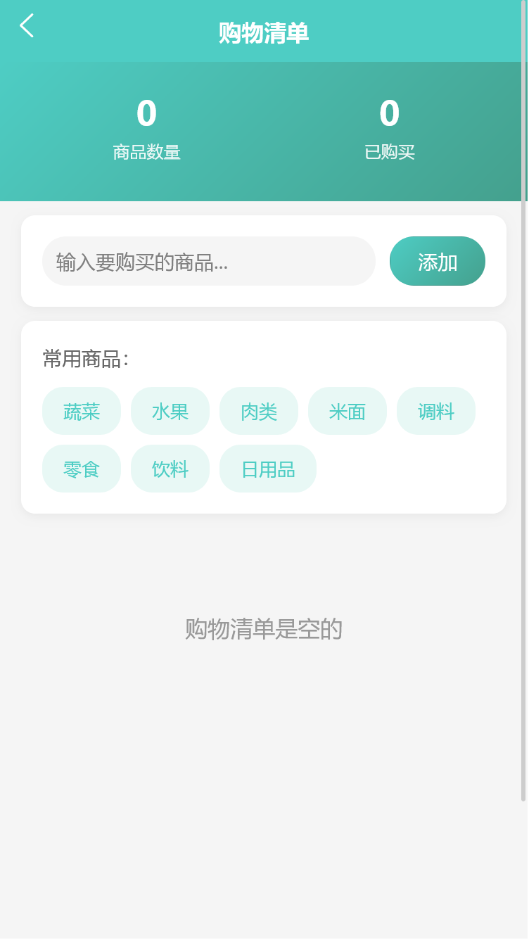 精彩截图-维行助手2026官方新版