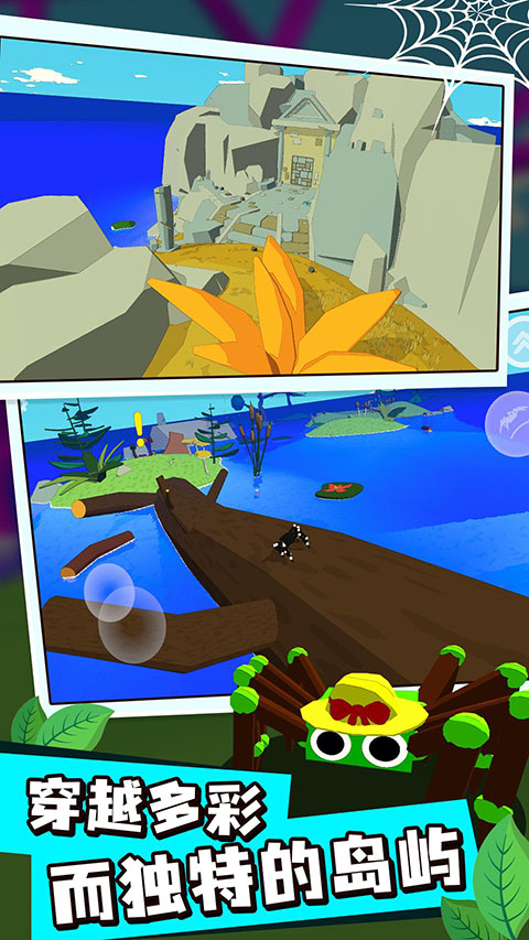 精彩截图-燃烧吧蜘蛛2026官方新版