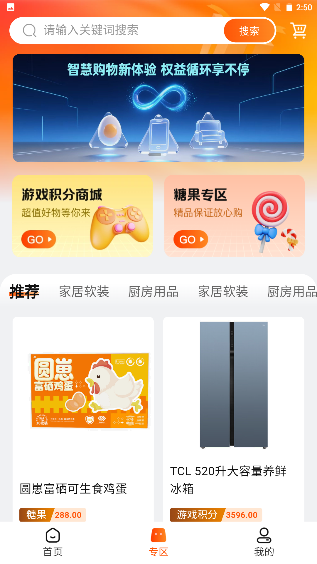 精彩截图-数惠通2026官方新版