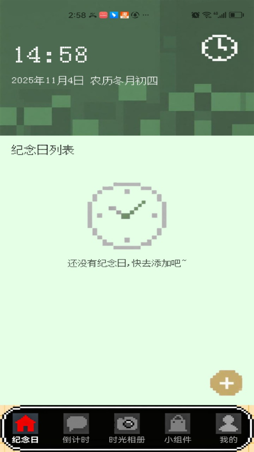 精彩截图-Gui tartuna笔记2026官方新版