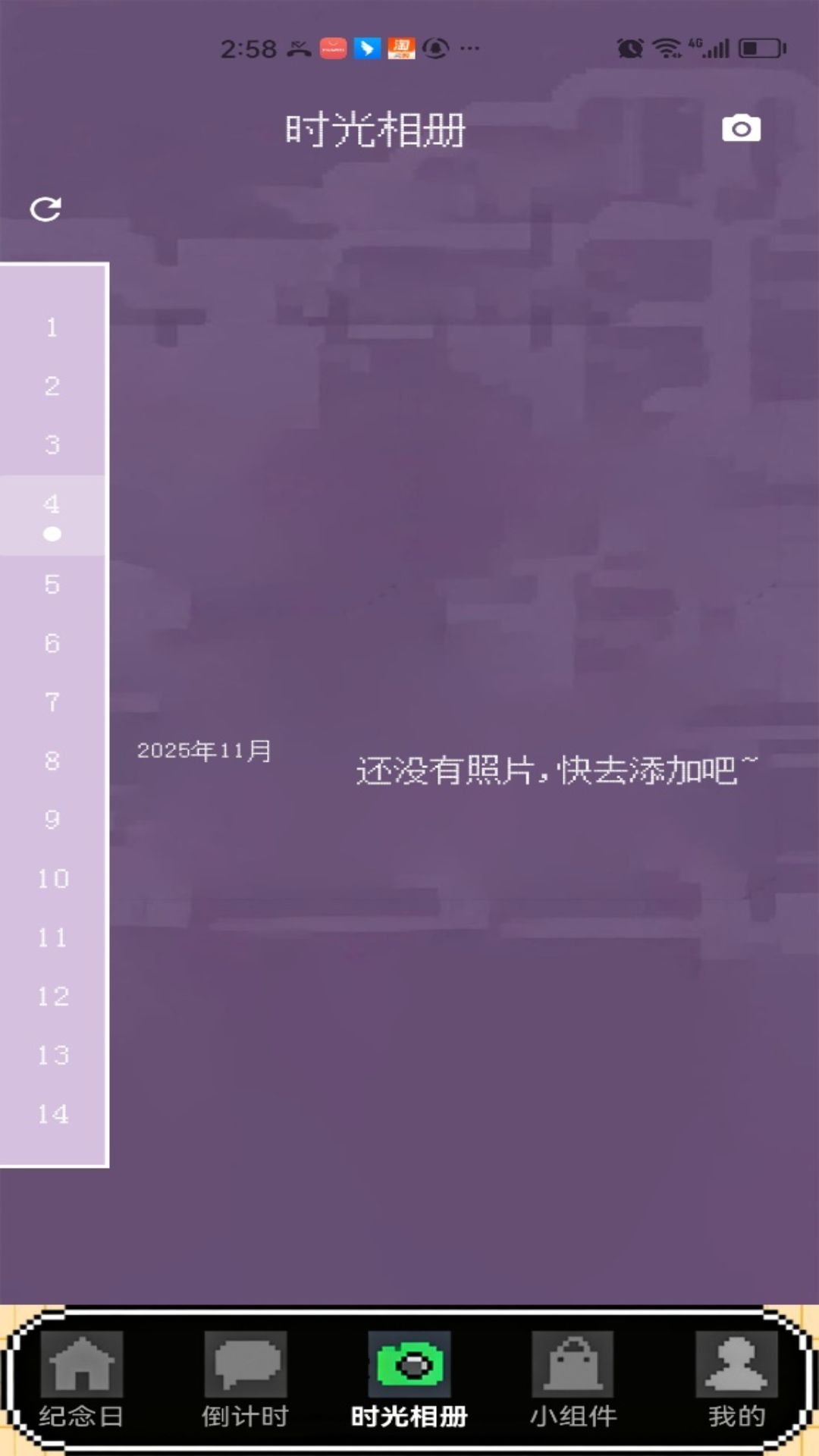 精彩截图-Gui tartuna笔记2026官方新版