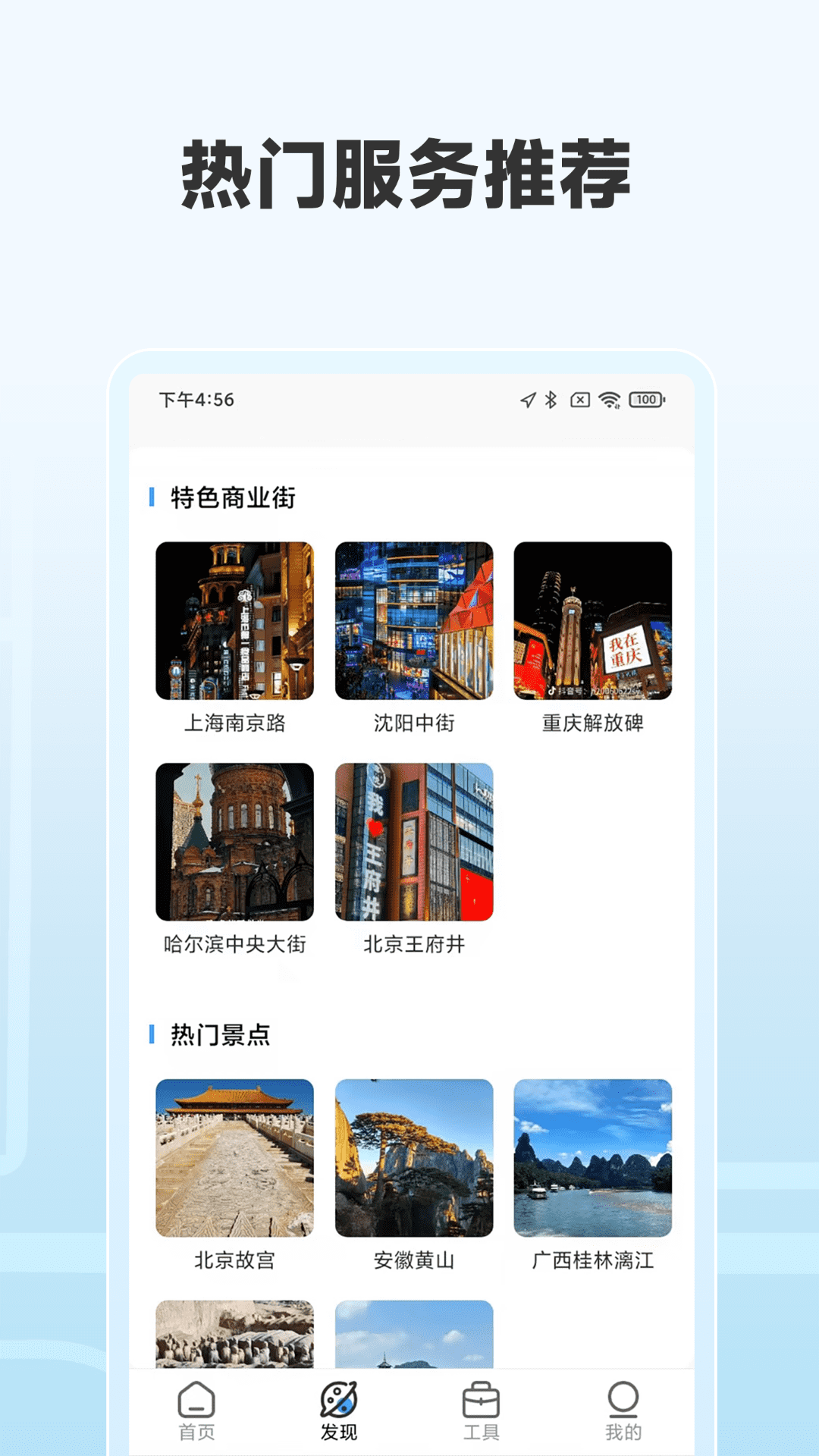 精彩截图-高端地图导航2026官方新版