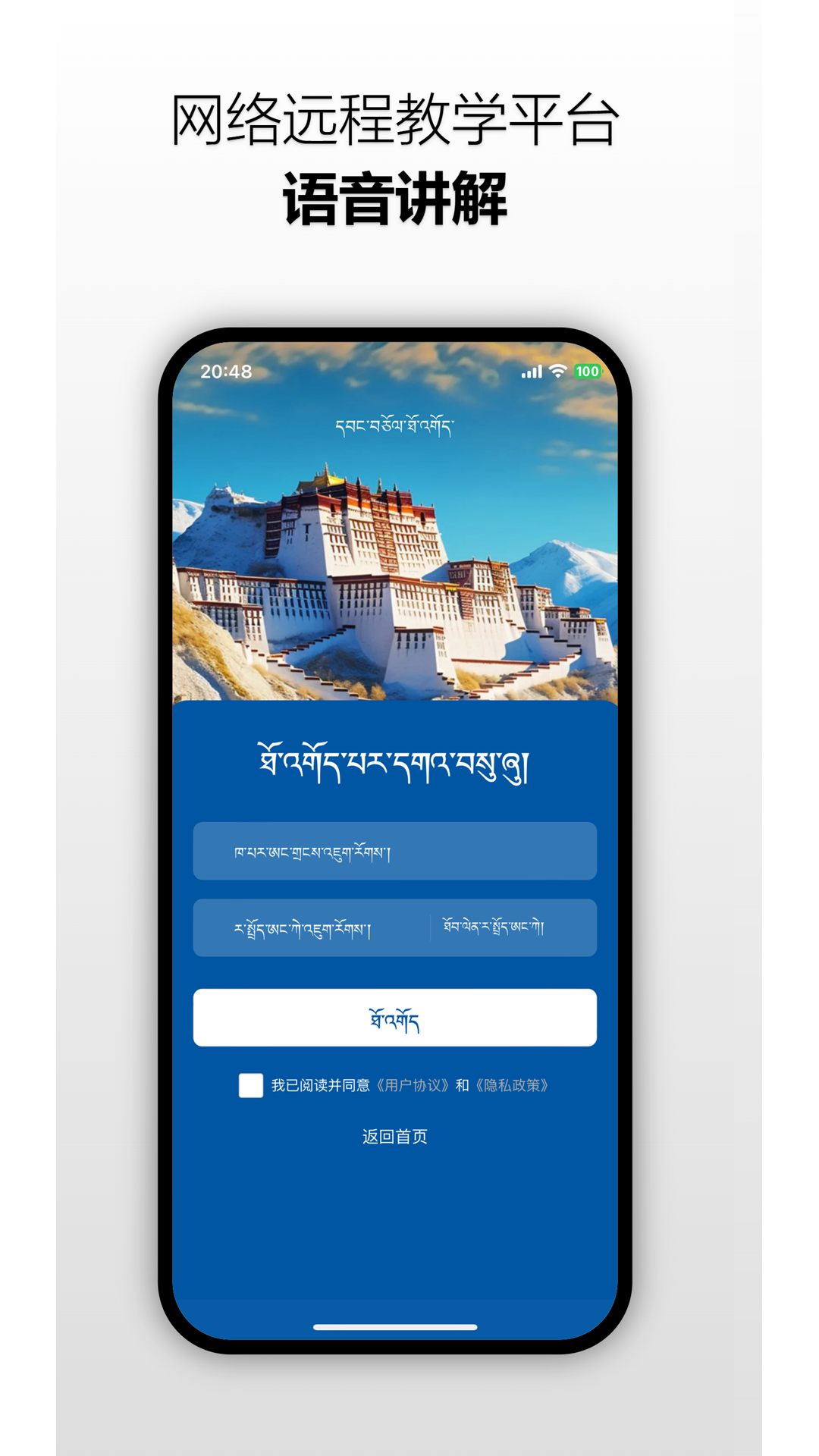 精彩截图-萨岗陀骆交规2026官方新版
