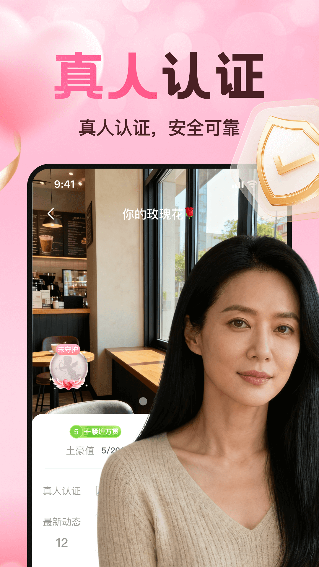 精彩截图-速欢2026官方新版