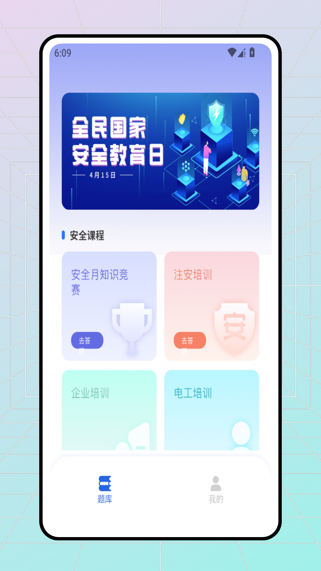 精彩截图-电工软件2026官方新版