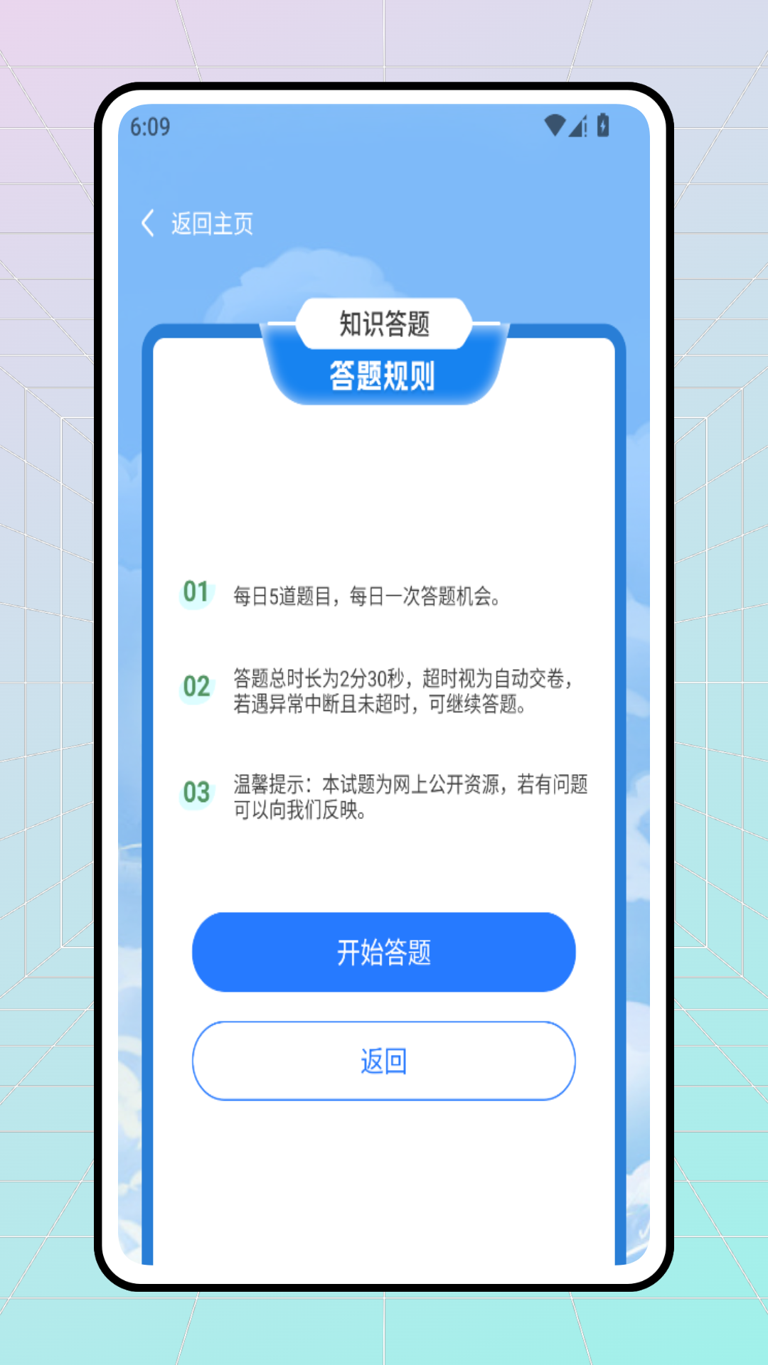 精彩截图-电工软件2026官方新版