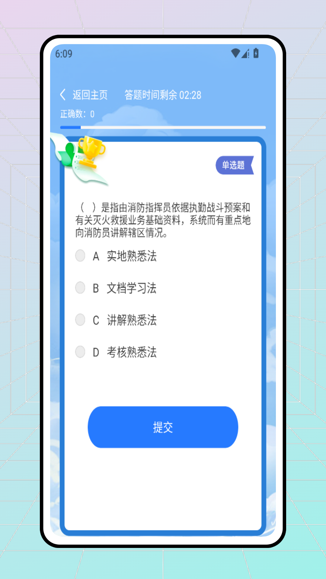 精彩截图-电工软件2026官方新版