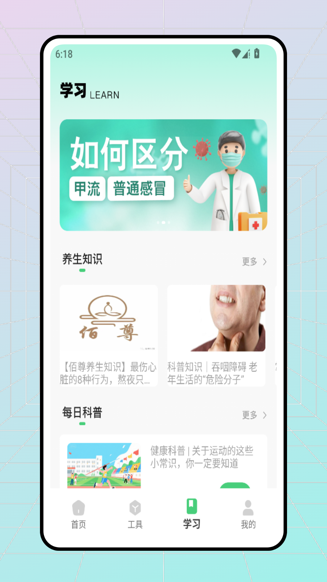 精彩截图-医药学大词典2026官方新版