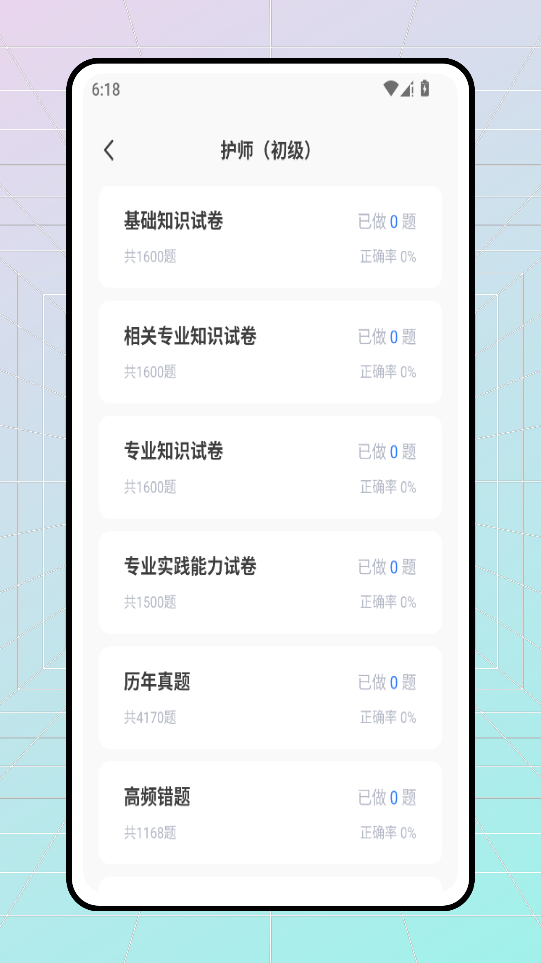 精彩截图-医药学大词典2026官方新版