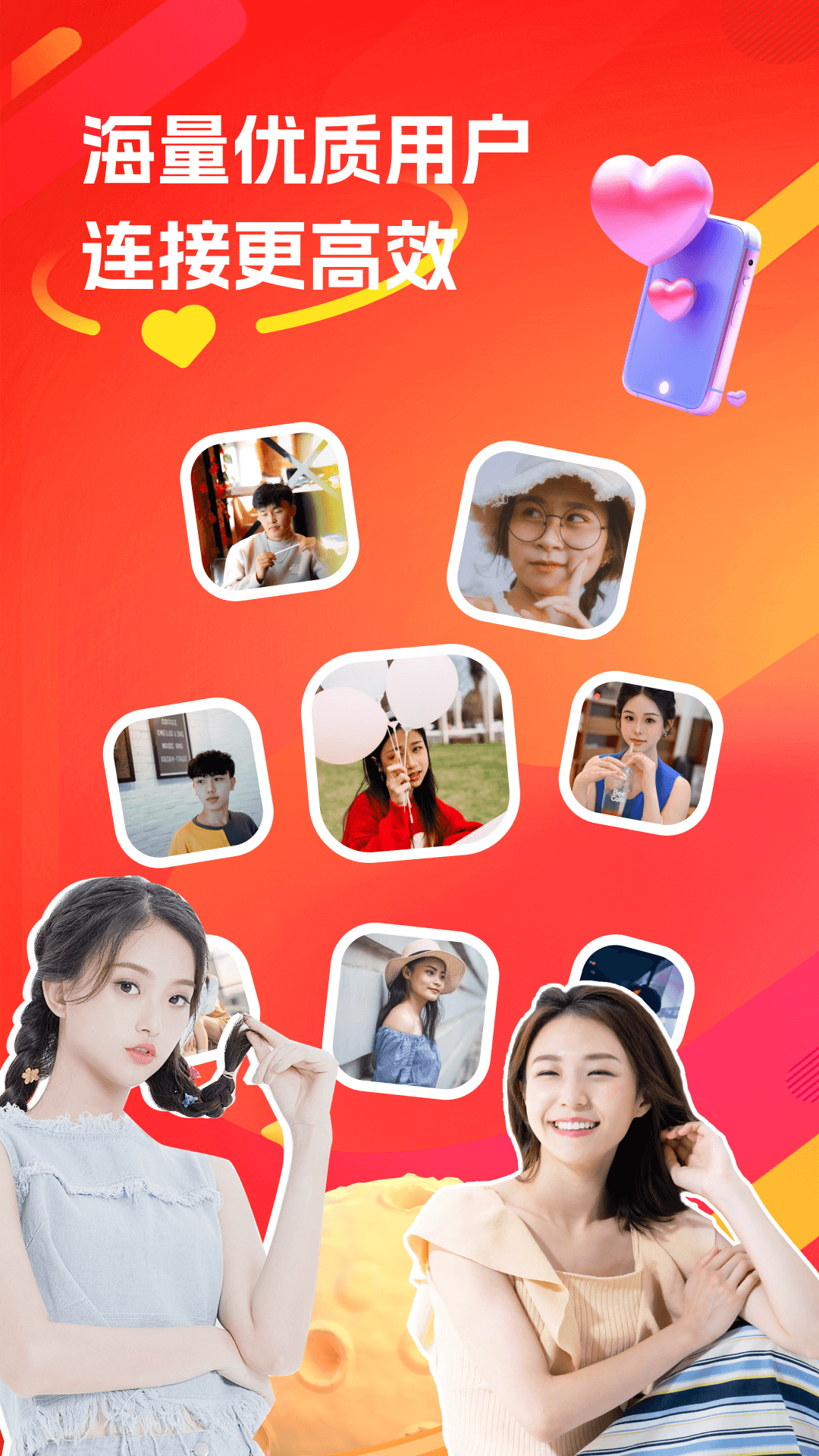 精彩截图-双遇2026官方新版