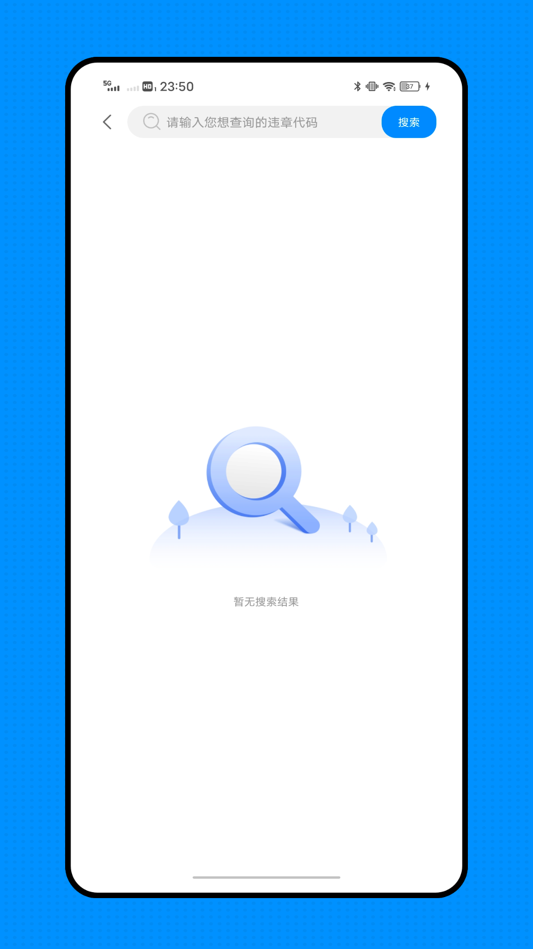 精彩截图-公务用车2026官方新版