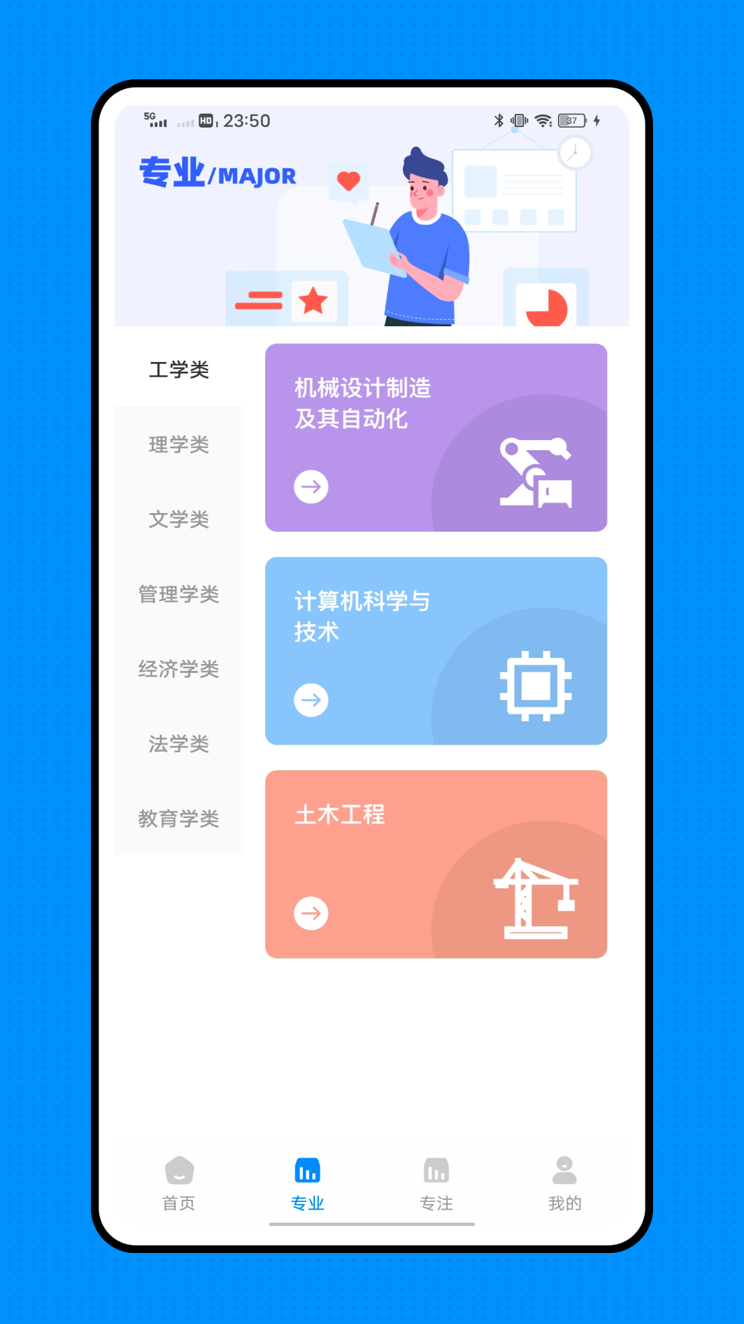 精彩截图-公务用车2026官方新版