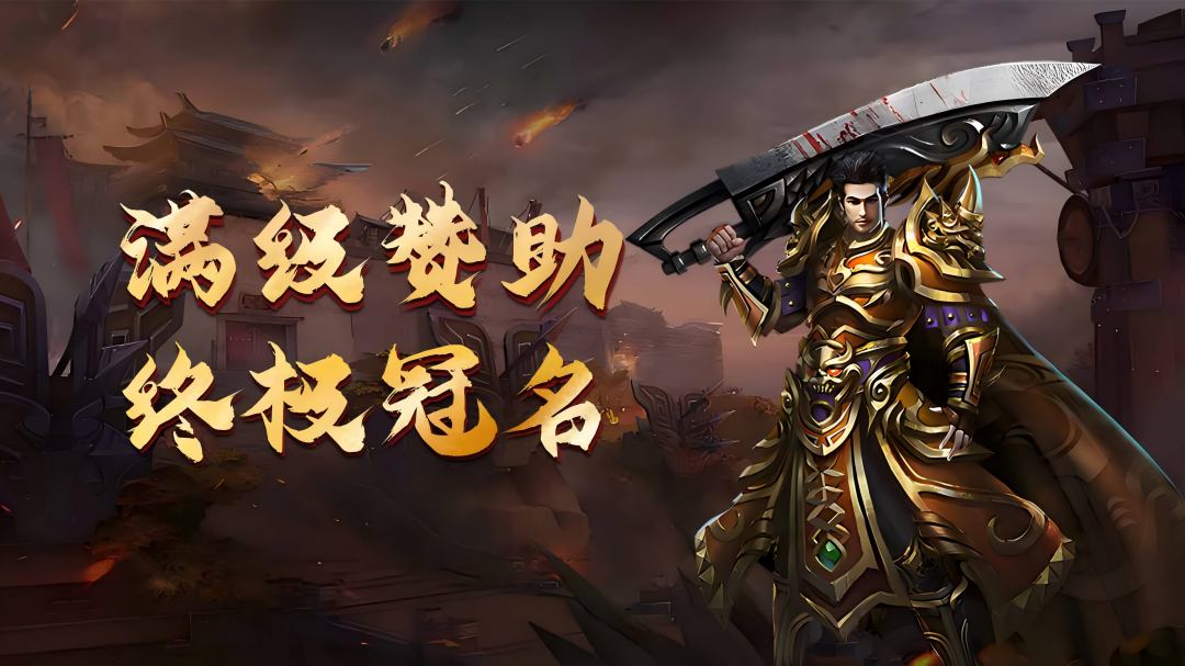 精彩截图-合金风暴2025官方新版