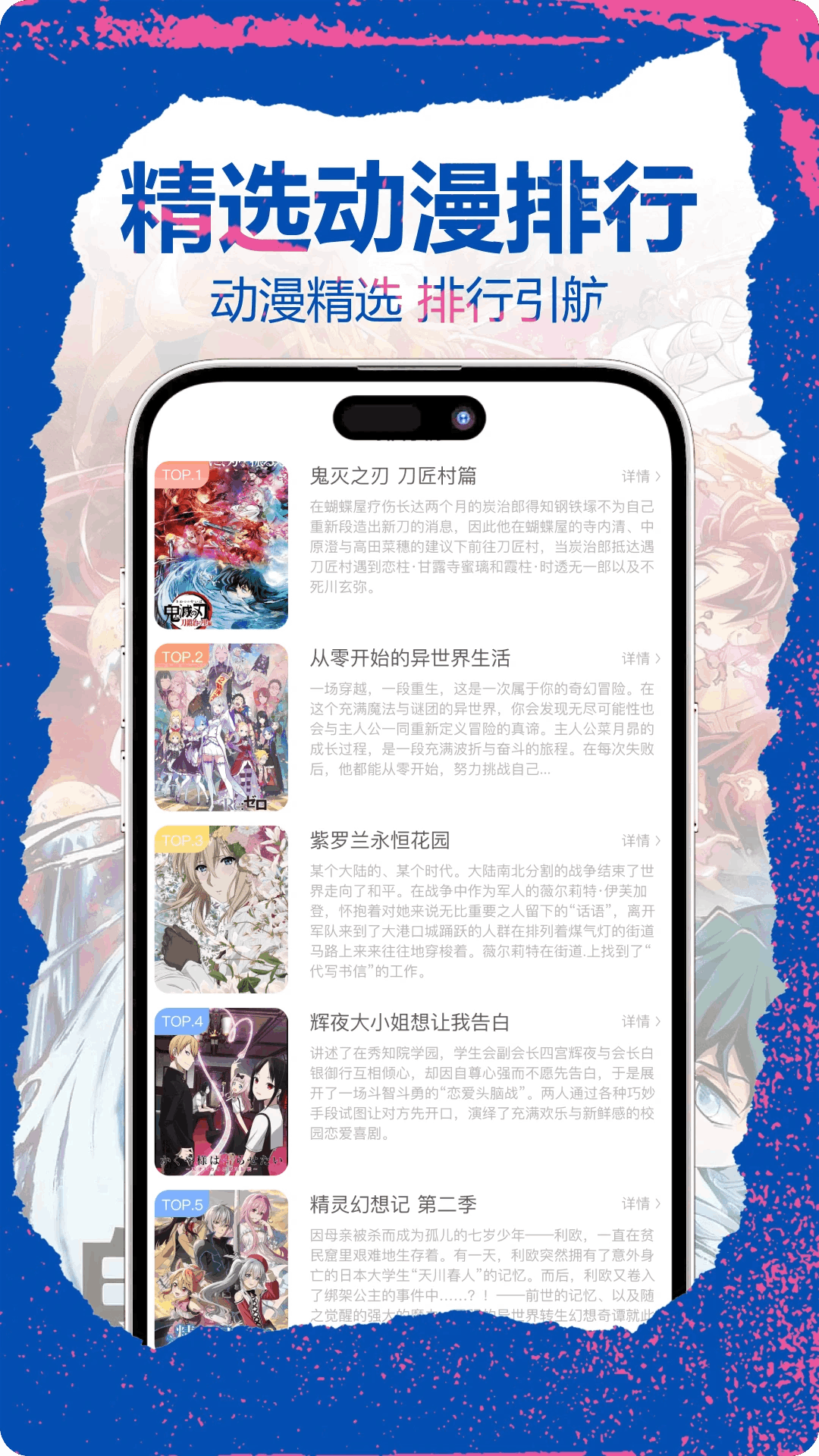 精彩截图-喵趣漫画2026官方新版