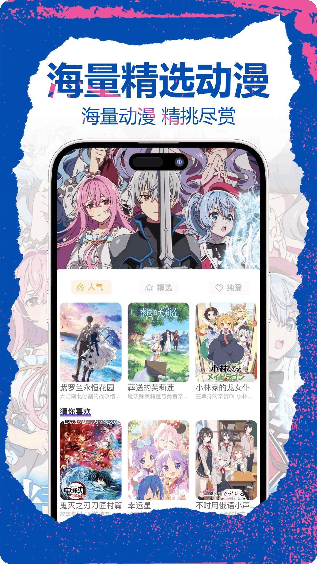 精彩截图-喵趣漫画2026官方新版